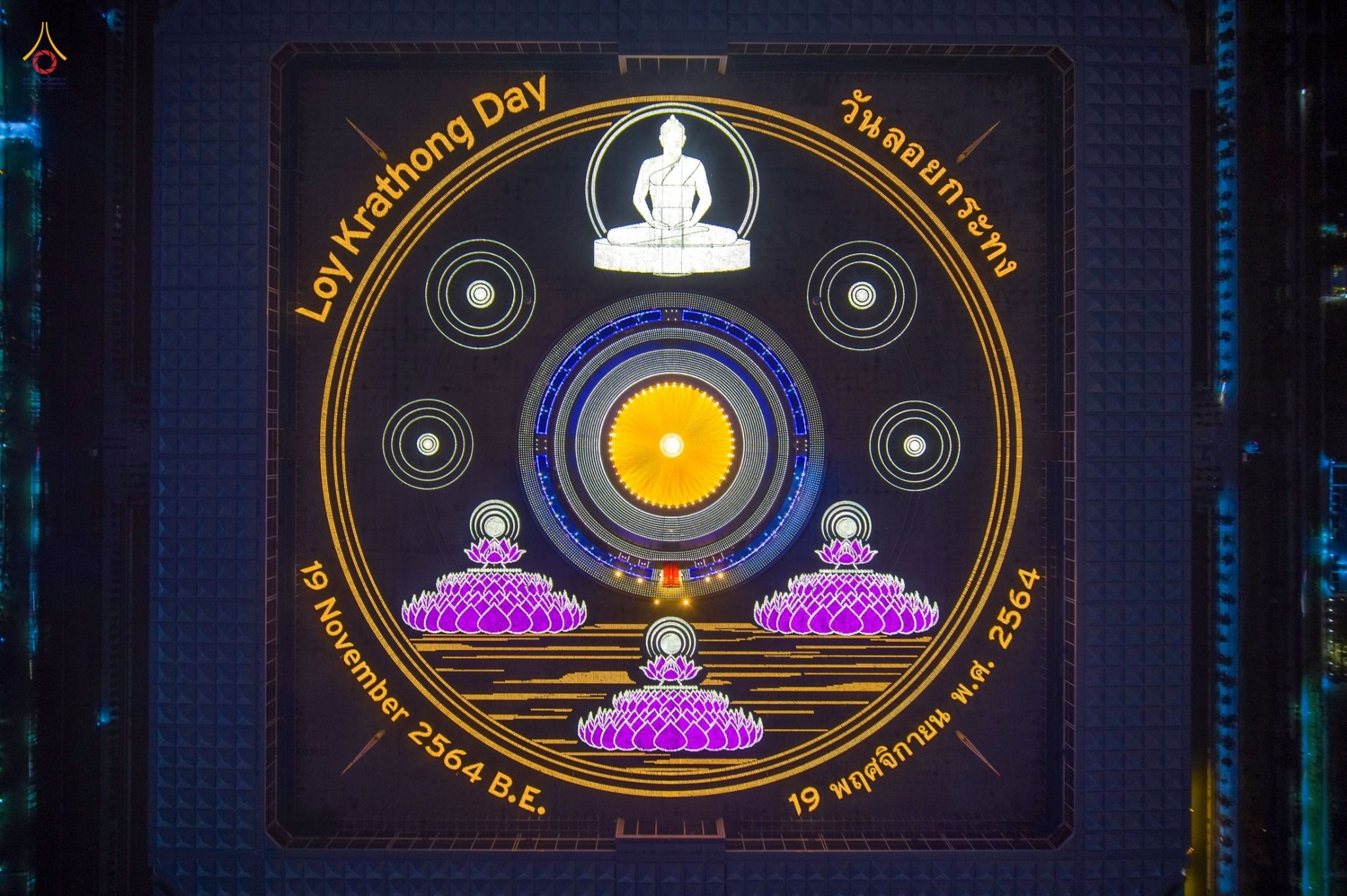 ภาพ No. 38696 : พิธีจุดประทีปถวายเป็นพุทธบูชา และพิธีลอยกระทงธรรม เนื่องในวันลอยกระทง ณ วัดพระธรรมกาย