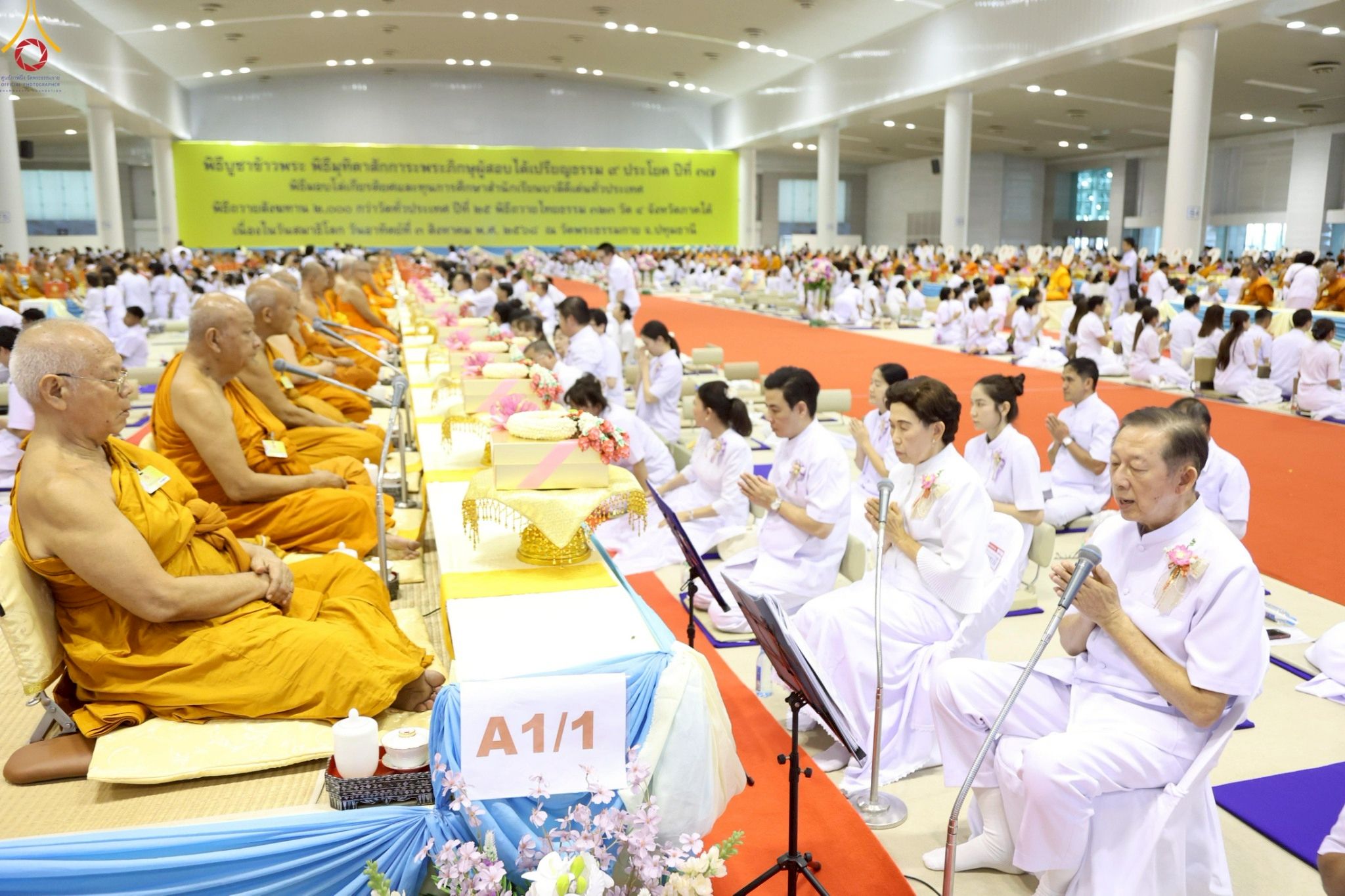 ภาพ No. 236302 : วันที่ 3 สิงหาคม พ.ศ. 2568 พิธีถวายมหาสังฆทานคณะสงฆ์ 2,000 กว่าวัดทั่วประเทศ ปีที่ 25 , พิธีถวายไทยธรรมคณะสงฆ์ 323 วัด 4 จังหวัดชายแดนภาคใต้ ณ วัดพระธรรมกาย