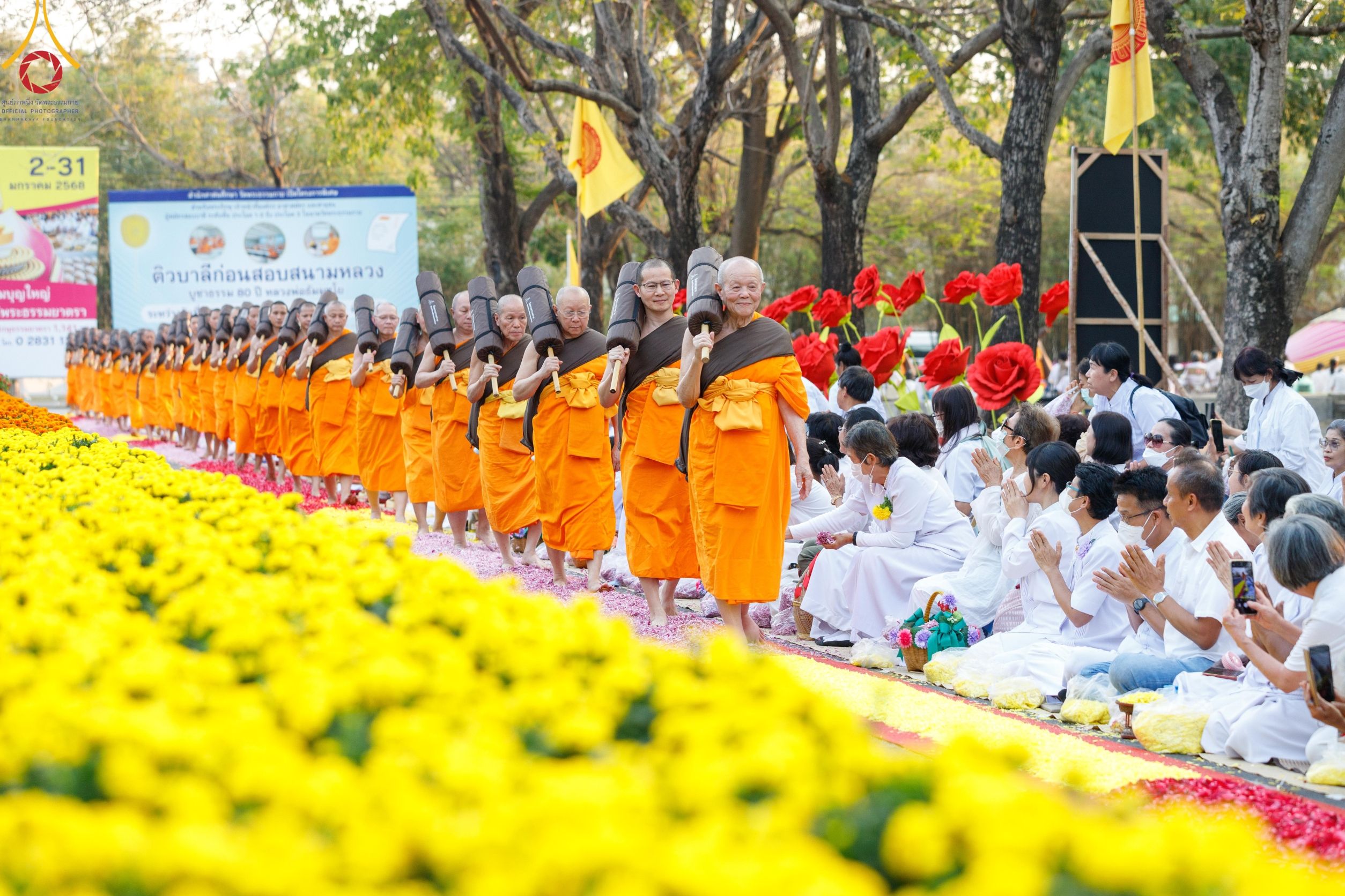 ภาพ No. 202470 : พิธีต้อนรับพระธรรมยาตรา ณ อนุสรณ์สถานลำดับที่ 7 สถานที่ขยายวิชชาธรรมกาย วัดพระธรรมกาย ต.คลองสาม อ.คลองหลวง จ.ปทุมธานี ในโครงการธรรมยาตรา กตัญญูบูชา มหาปูชนียาจารย์ พระมงคลเทพมุนี(สด จนฺทสโร) พระผู้ปราบมาร อนุสรณ์สถาน 7 แห่ง ปีที่ 13 วันที่ 26 มกราคม 2568