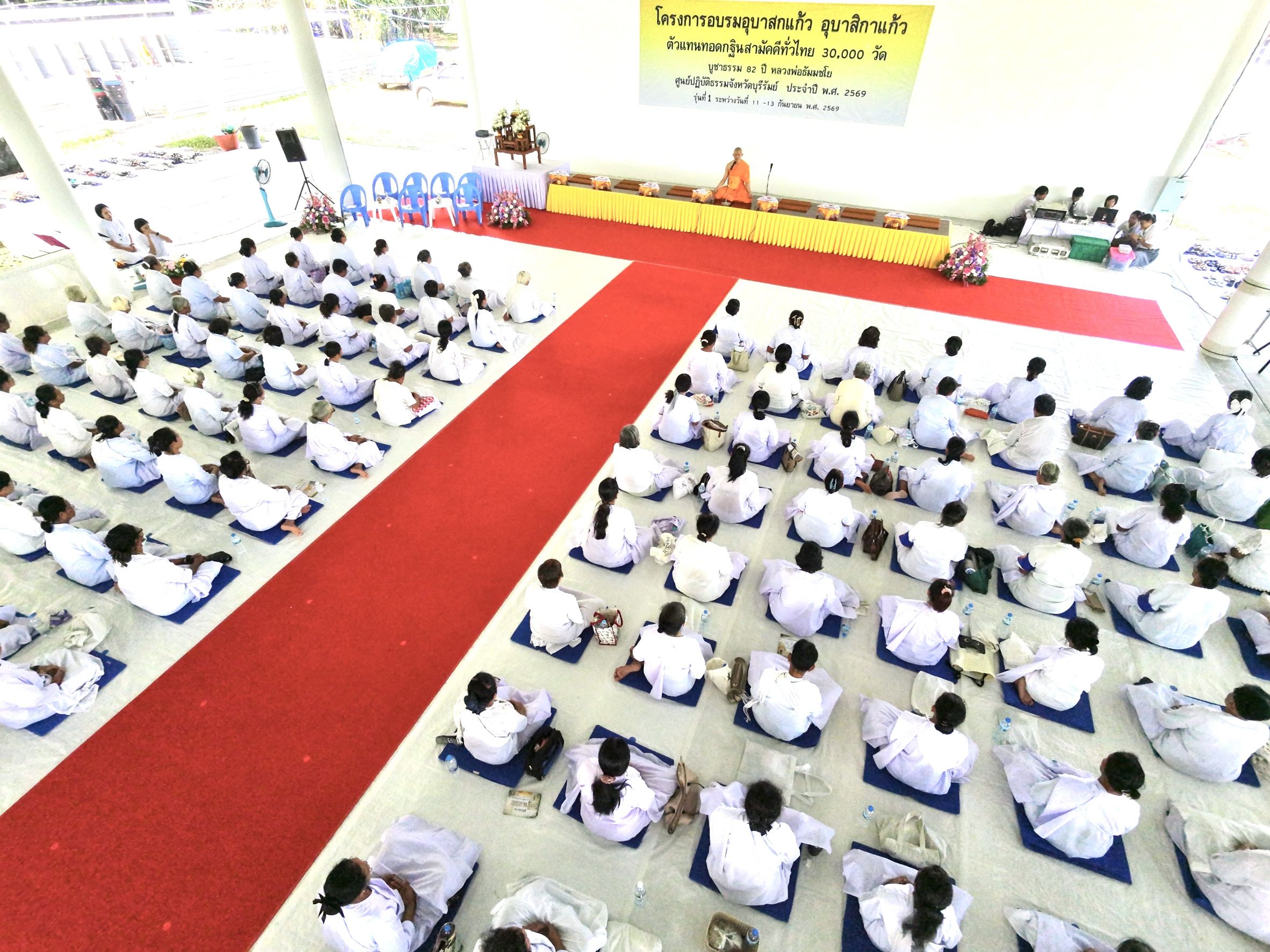 ภาพ No. 349210 : โครงการอุบาสกแก้ว อุบาสิกาแก้ว รุ่นที่ 1 ณ ศูนย์ปฏิบัติธรรมจังหวัดบุรีรัมย์ วันที่ 11-13 กันยายน พ.ศ. 2569