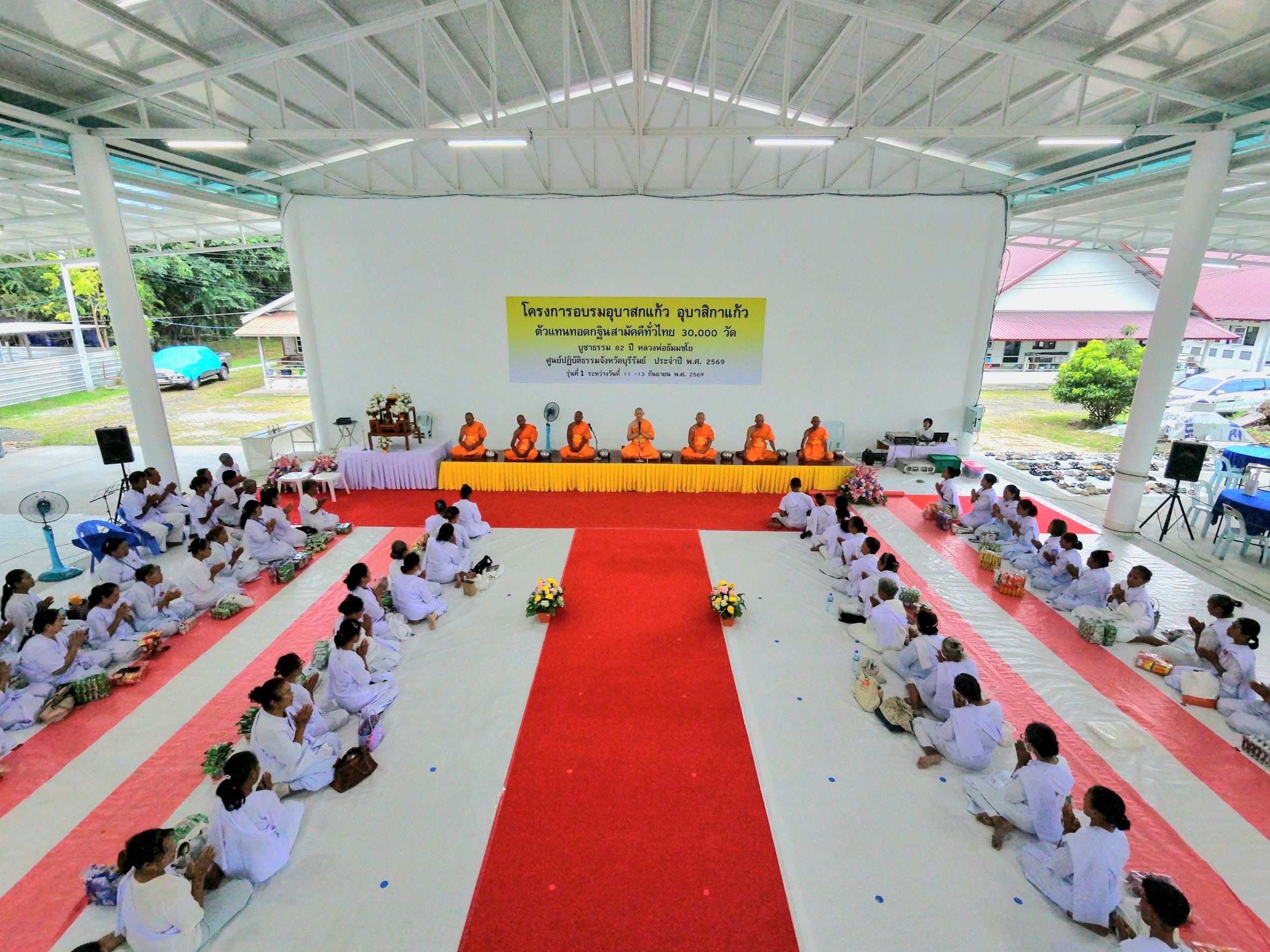ภาพ No. 349229 : โครงการอุบาสกแก้ว อุบาสิกาแก้ว รุ่นที่ 1 ณ ศูนย์ปฏิบัติธรรมจังหวัดบุรีรัมย์ วันที่ 11-13 กันยายน พ.ศ. 2569