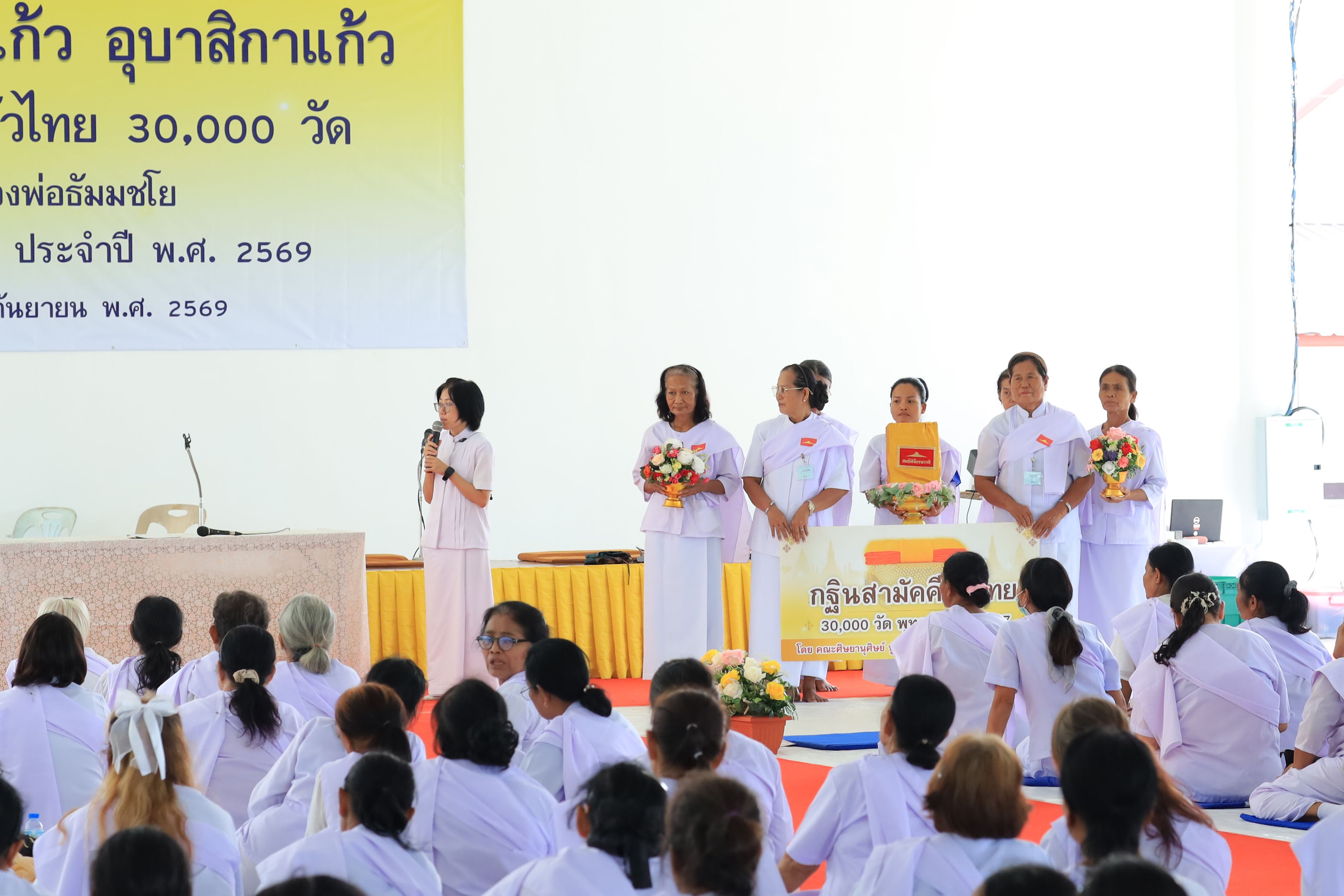 ภาพ No. 349250 : โครงการอุบาสกแก้ว อุบาสิกาแก้ว รุ่นที่ 1 ณ ศูนย์ปฏิบัติธรรมจังหวัดบุรีรัมย์ วันที่ 11-13 กันยายน พ.ศ. 2569