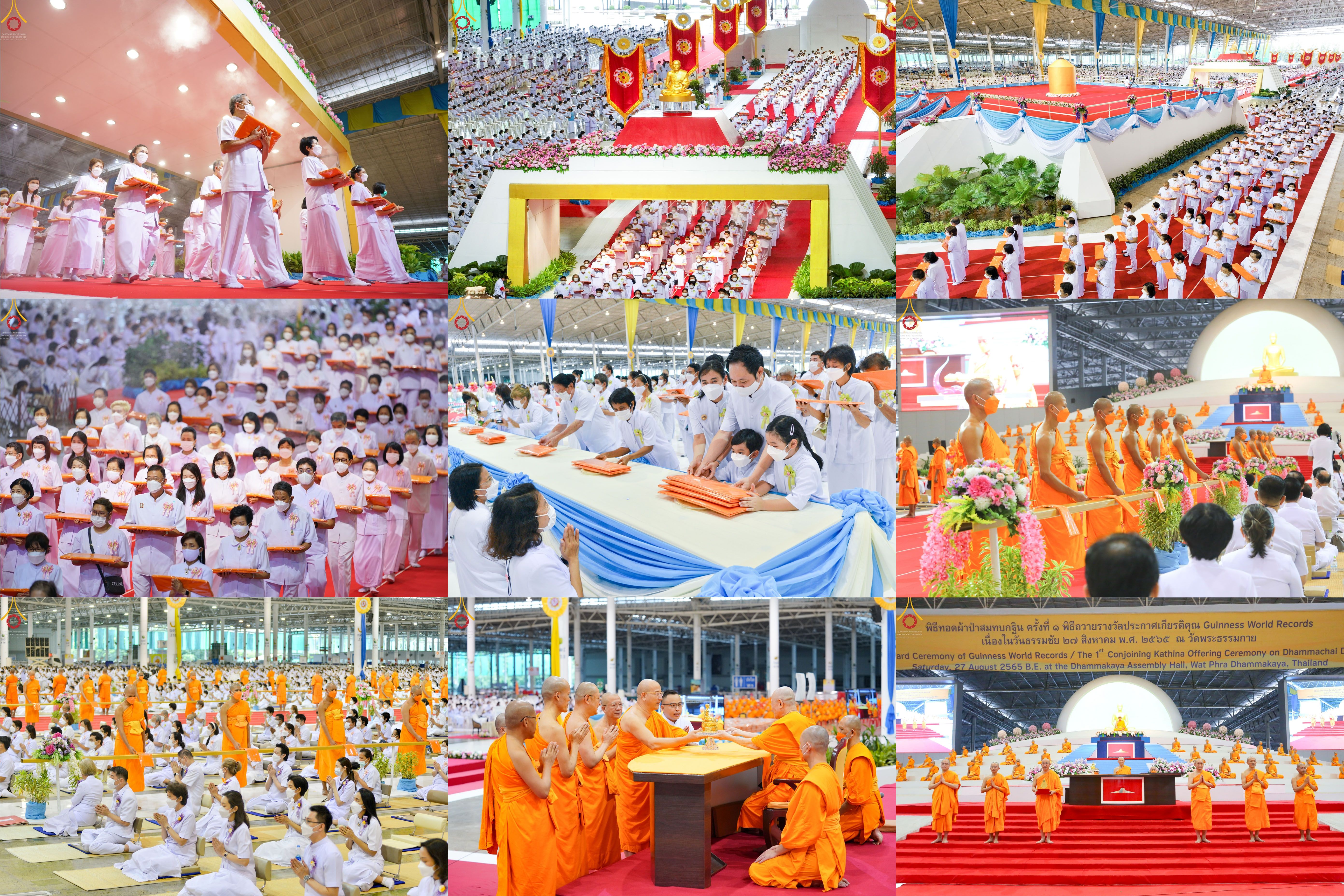 ภาพ No. 50343 : ประมวลภาพพิธีทอดผ้าป่าสมทบกฐิน ครั้งที่ 1 เนื่องในวันธรรมชัย พุทธศักราช 2565