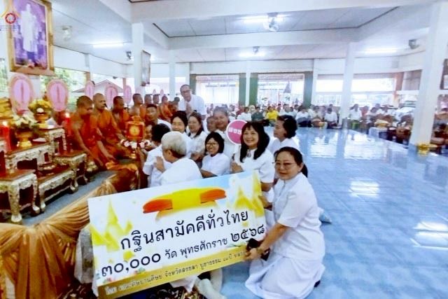 ภาพ No.266586:วันที่ 12 ตุลาคม พ.ศ. 2568 พิธีทอดกฐินสามัคคีทั่วไทย ณ ที่พักสงฆ์โตนดแสงทอง หาดใหญ่ สงขลา โดยคณะศิษยานุศิษย์ บูชาธรรม 81 ปี หลวงพ่อธัมมชโย