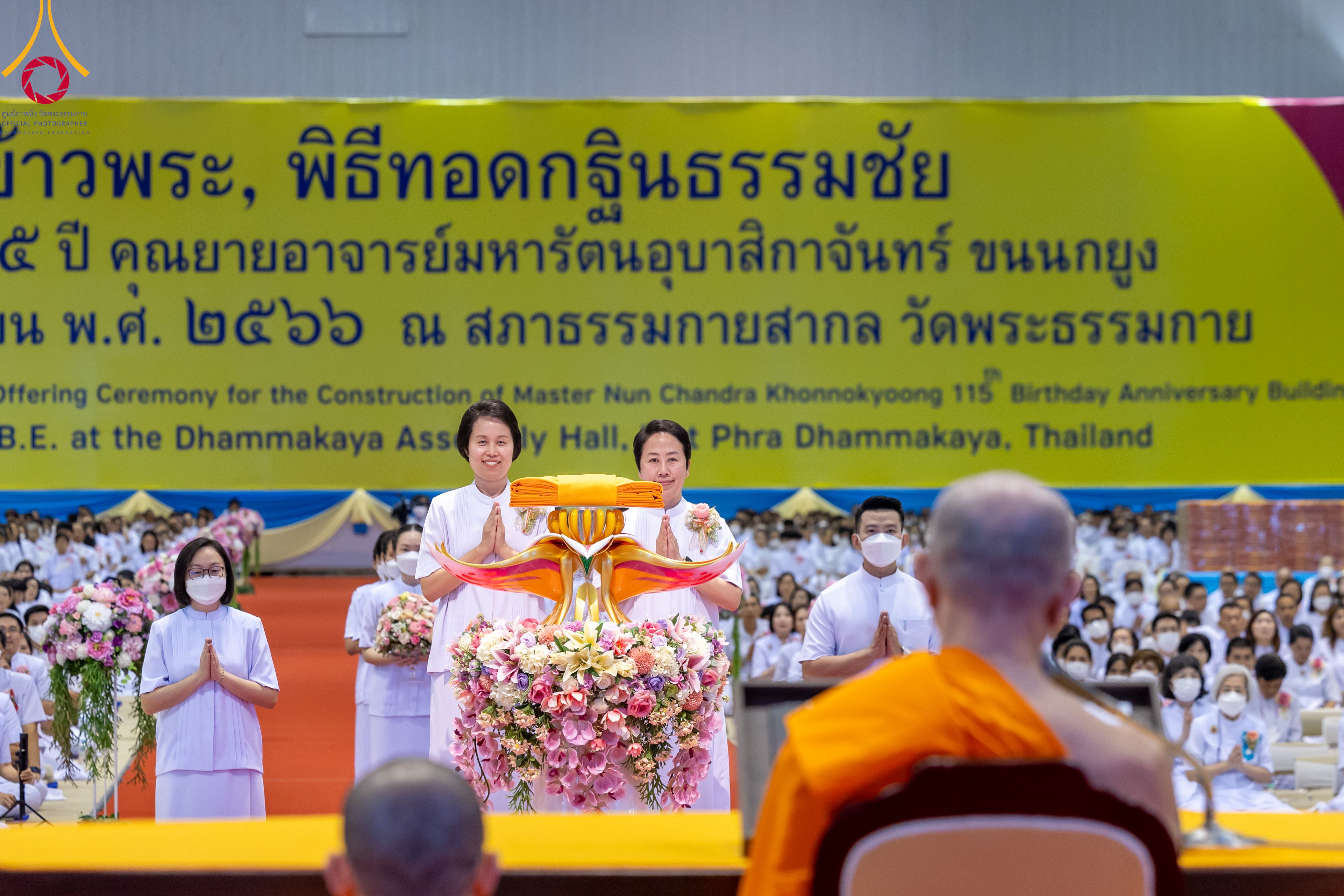 ภาพ No. 92341 : พิธีทอดกฐินธรรมชัยเพื่อสร้างอาคาร 115 ปี คุณยายอาจารย์มหารัตนอุบาสิกาจันทร์ ขนนกยูง อาทิตย์ต้นเดือนที่ 5 พฤศจิกายน พ.ศ. 2566 ณ วัดพระธรรมกาย จ.ปทุมธานี
