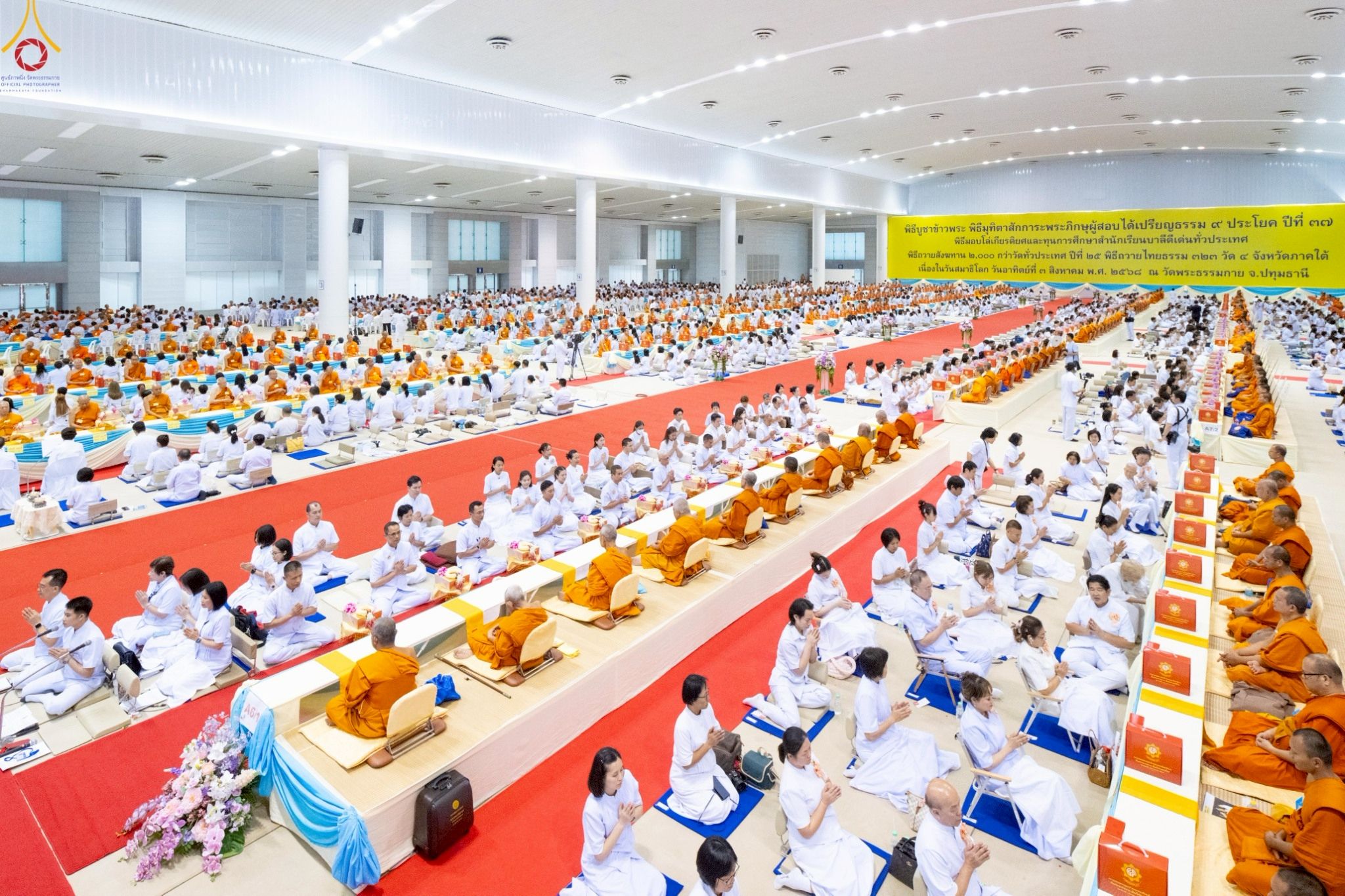 ภาพ No. 236334 : วันที่ 3 สิงหาคม พ.ศ. 2568 พิธีถวายมหาสังฆทานคณะสงฆ์ 2,000 กว่าวัดทั่วประเทศ ปีที่ 25 , พิธีถวายไทยธรรมคณะสงฆ์ 323 วัด 4 จังหวัดชายแดนภาคใต้ ณ วัดพระธรรมกาย