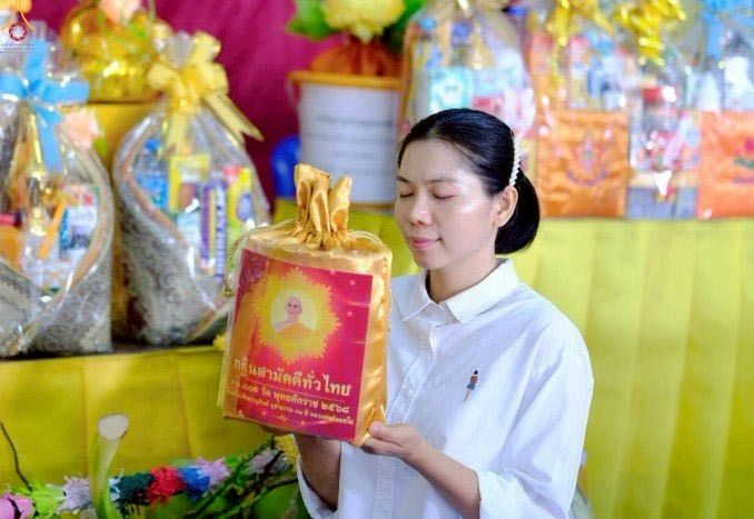 ภาพ No.254625:วันที่ 13 ตุลาคม พ.ศ. 2568 พิธีทอดกฐินสามัคคีทั่วไทย 30,000 วัด โดยคณะศิษยานุศิษย์ บูชาธรรม 81 ปี หลวงพ่อธัมมชโย ณ วัดจันทร์ใน แขวงบางคอแหลม เขตยานนาวา กรุงเทพมหานคร