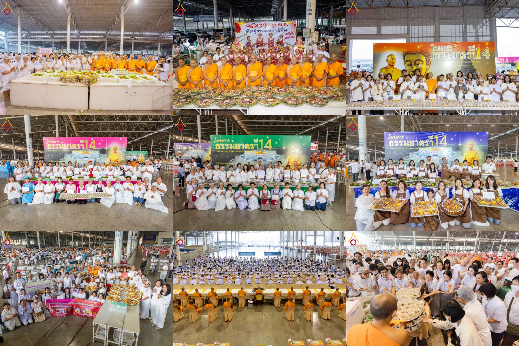 ภาพ No. 306795 : วันที่ 31 มกราคม พ.ศ. 2569 พิธีถวายภัตตาหารเป็นสังฆทาน แด่พระธรรมยาตรา ณ วัดพระธรรมกาย จังหวัดปทุมธานี ในโครงการธรรมยาตรา กตัญญูบูชา มหาปูชนียาจารย์ พระมงคลเทพมุนี(สด จนฺทสโร) พระผู้ปราบมาร อนุสรณ์สถาน 7 แห่ง ปีที่ 14