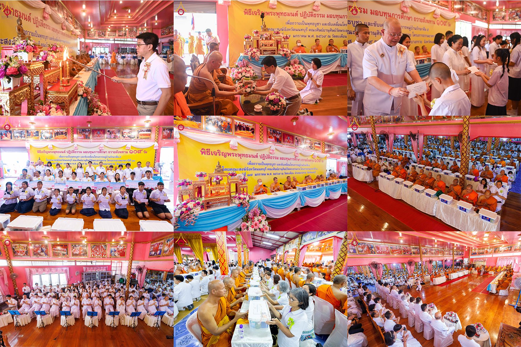 ภาพ No. 298266 : วันที่ 17 มกราคม พ.ศ. 2569 พิธีเจริญพระพุทธมนต์ ปฏิบัติธรรม มอบทุนการศึกษา ถวายสังฆทาน 109 วัด โครงการธรรมยาตราปีที่ 14
ณ วัดตะเคียน อำเภอบางกรวย จังหวัดนนทบุรี