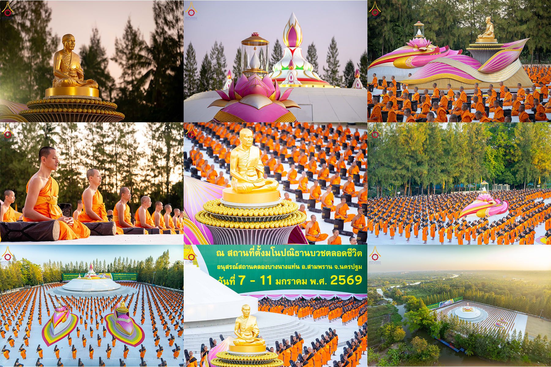 ภาพ No. 290584 : วันที่ 8 มกราคม พ.ศ. 2569 พระธรรมยาตราปฏิบัติธรรม และถ่ายภาพหมู่ประวัติศาสตร์ ในโครงการธรรมยาตรา กตัญญูบูชามหาปูชนียาจารย์ พระมงคลเทพมุนี(สด จนฺทสโร) พระผู้ปราบมาร อนุสรณ์สถาน 7 แห่ง ปีที่ 14 ณ อนุสรณ์สถานคลองบางนางแท่น อ.สามพราน จ.นครปฐม