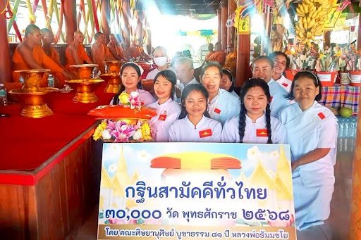 ภาพ No.256074:วันที่ 12 ตุลาคม พ.ศ. 2568 พิธีทอดกฐินสามัคคีทั่วไทย 30,000 วัด โดยคณะศิษยานุศิษย์ บูชาธรรม 81 ปี หลวงพ่อธัมมชโย ณ วัดช่างหิน อ.ห้วยราช จ.บุรีรัมย์