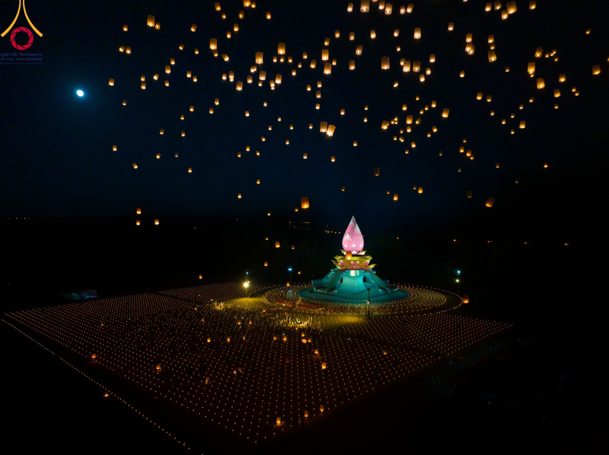 ภาพ No. 97285 : พิธีทอดผ้าป่า เพื่อสร้าง 