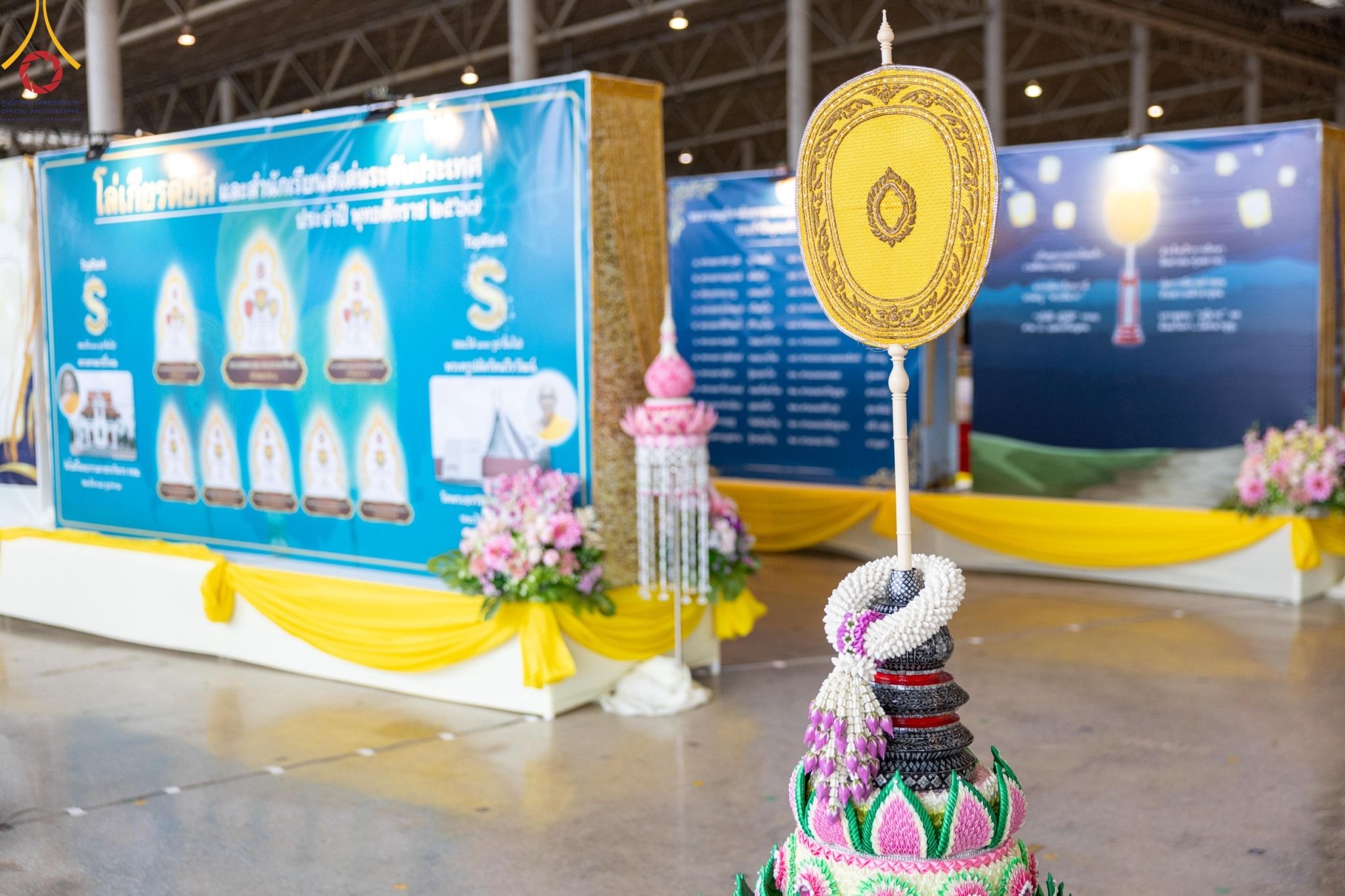 ภาพ No. 146732 : การต้อนรับพระสังฆาธิการ 2,000 กว่าวัดทั่วประเทศ และพิธีบูชาข้าวพระ เนื่องในวันสมาธิโลก วันอาทิตย์ที่ 4 สิงหาคม พ.ศ. 2567 ณ สภาธรรมกายสากล วัดพระธรรมกาย