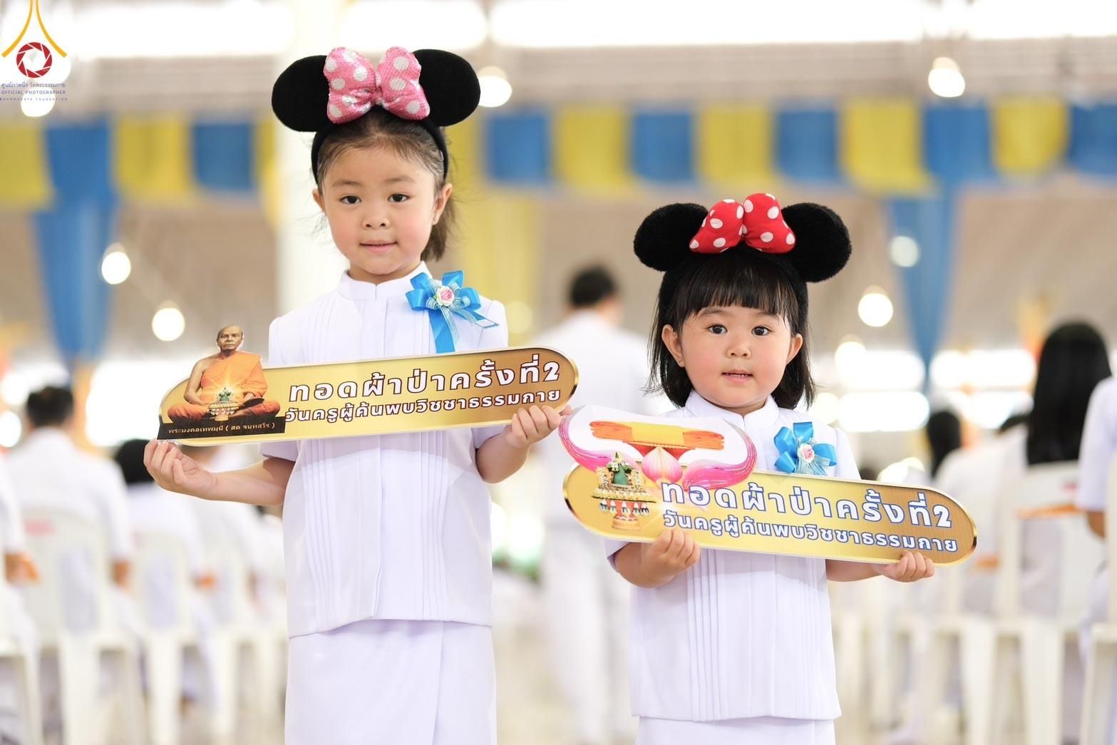 ภาพ No. 154449 : พิธีทอดผ้าป่าสมทบกฐินวัดพระธรรมกาย และสมทบกฐิน 30,000 วัดทั่วไทย ครั้งที่ 2 ณ สภาธรรมกายสากล วัดพระธรรมกาย วันอังคารที่ 17 กันยายน พ.ศ. 2567