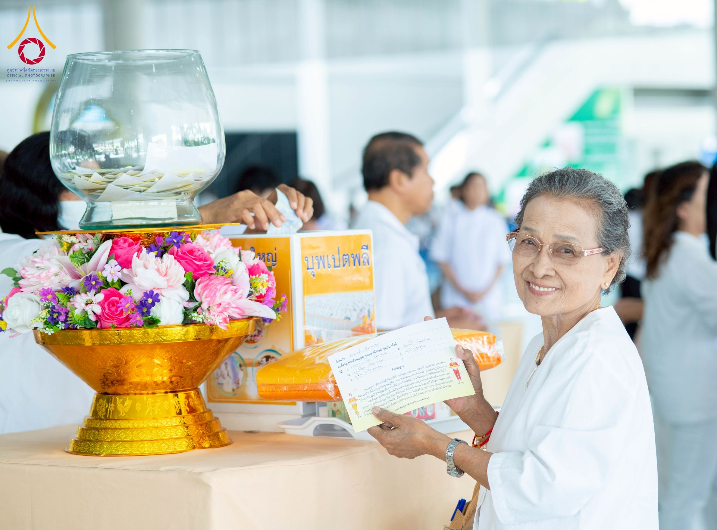 ภาพ No. 265862 : วันพุธที่ 5 พฤศจิกายน พ.ศ. 2568 (วันพระ ขึ้น 15 ค่ำ เดือน 12) พิธีบุพเปตพลี ครั้งที่ 172 ร่วมอุทิศบุญแด่หมู่ญาติที่ล่วงลับไปแล้ว และสืบทอดอายุพระพุทธศาสนา ณ หอฉันคุณยายอาจารย์ฯ วัดพระธรรมกาย