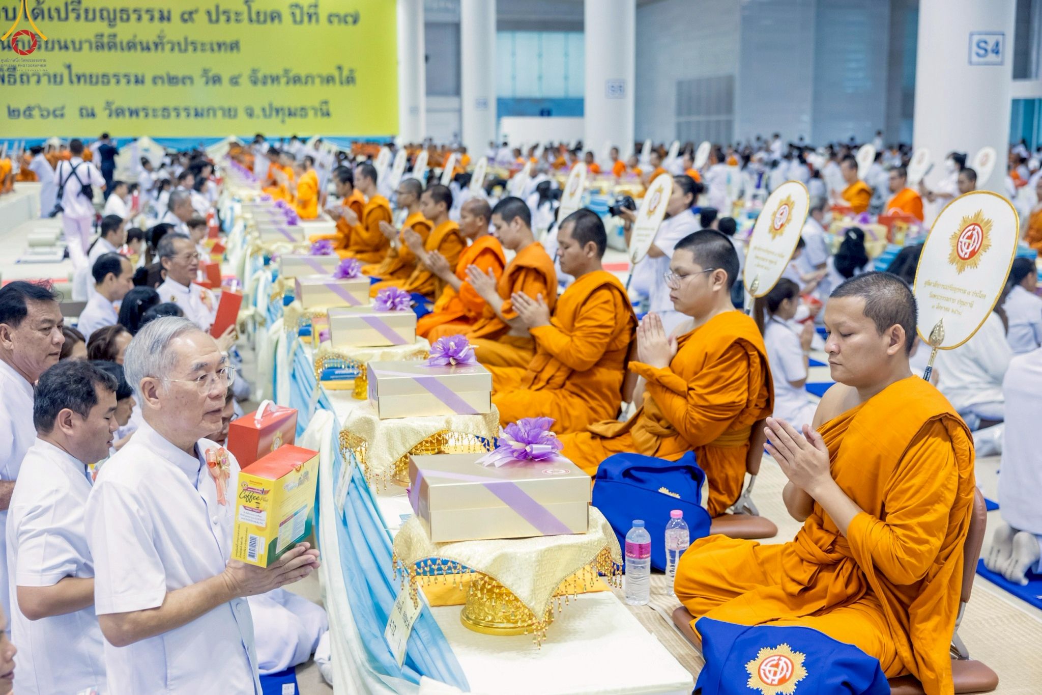 ภาพ No. 236362 : วันที่ 3 สิงหาคม พ.ศ. 2568 พิธีถวายมหาสังฆทานคณะสงฆ์ 2,000 กว่าวัดทั่วประเทศ ปีที่ 25 , พิธีถวายไทยธรรมคณะสงฆ์ 323 วัด 4 จังหวัดชายแดนภาคใต้ ณ วัดพระธรรมกาย