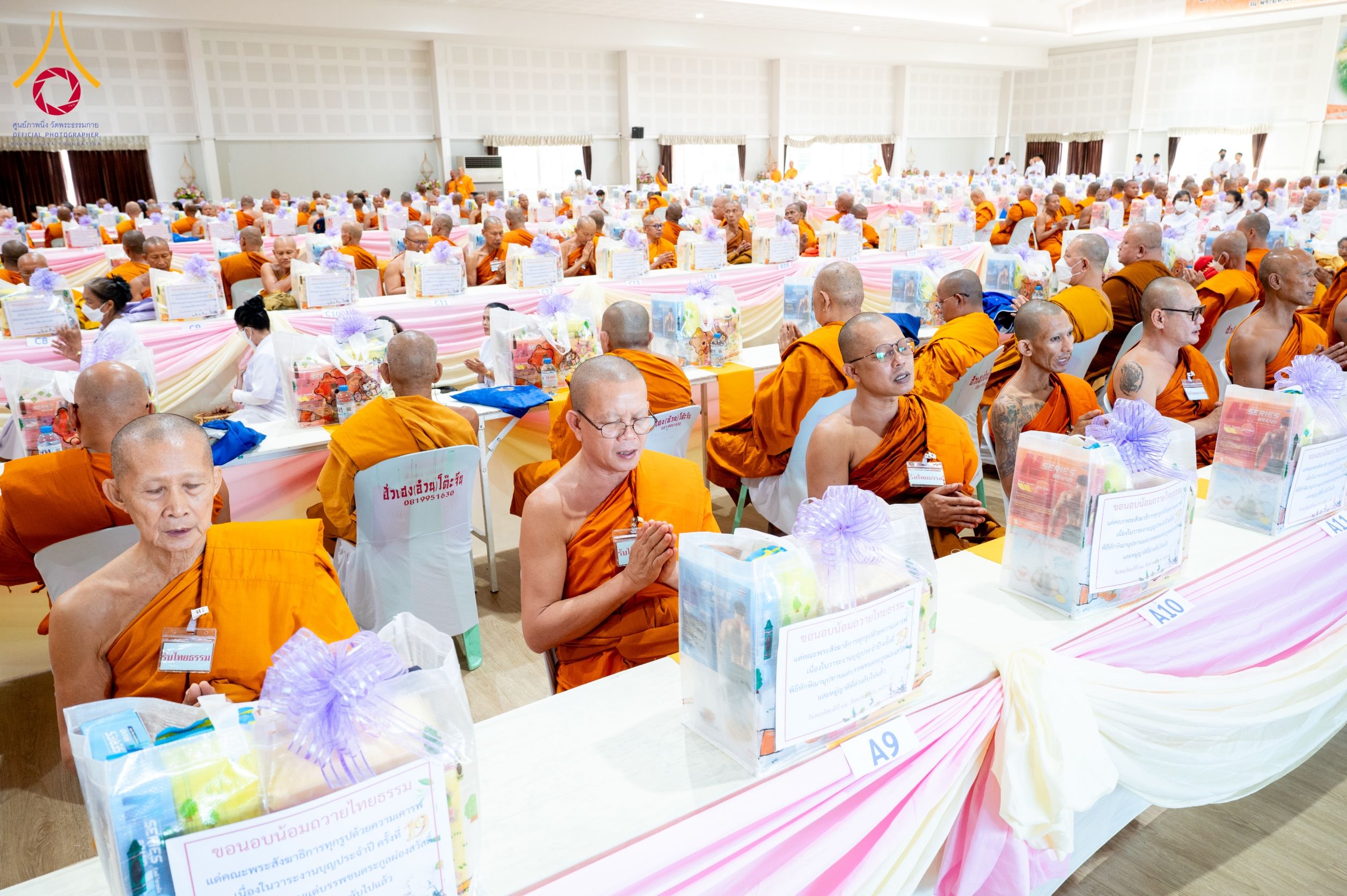 ภาพ No. 149420 : พิธีทักษิณานุปทานแด่บรรพชนตระกูลผ่องสวัสดิ์ และหมู่ญาติที่ล่วงลับไปแล้ว ประจำปี ครั้งที่ 19 วันพฤหัสบดีที่ 22 สิงหาคม พ.ศ. 2567 ณ พระมหาเจดีย์ทัตตชีโว ศูนย์อบรมเยาวชนกาญจนบุรี
