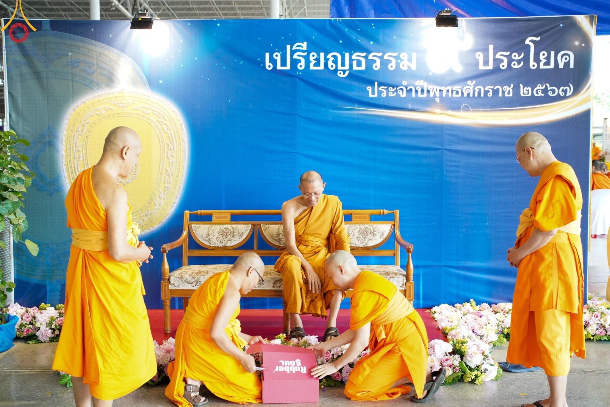 ภาพ No. 146786 : การต้อนรับพระสังฆาธิการ 2,000 กว่าวัดทั่วประเทศ และพิธีบูชาข้าวพระ เนื่องในวันสมาธิโลก วันอาทิตย์ที่ 4 สิงหาคม พ.ศ. 2567 ณ สภาธรรมกายสากล วัดพระธรรมกาย