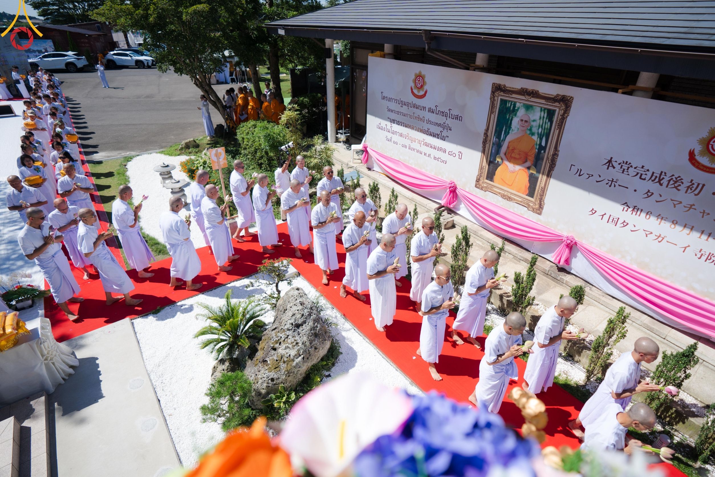 ภาพ No. 148257 : พิธีปฐมอุปสมบท สมโภชอุโบสถ บูชาธรรม 80 ปี หลวงพ่อธัมมชโย  วันอาทิตย์ที่ 11 สิงหาคม พ.ศ. 2567 วัดพระธรรมกายโทชิหงิ ประเทศญี่ปุ่น