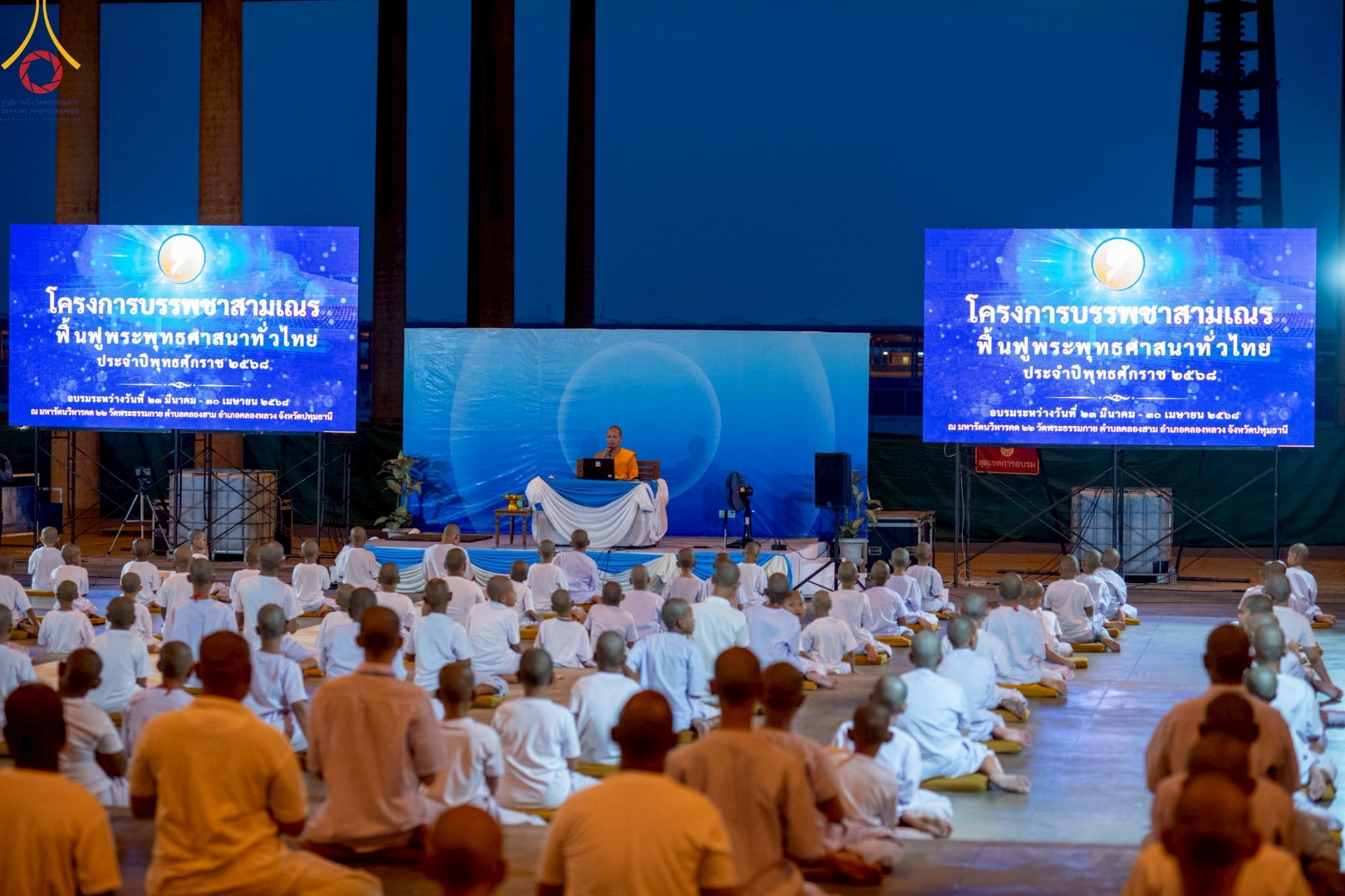 ภาพ No. 214457 : วันที่ 2 เมษายน พ.ศ.2568 นาคธรรมทายาท โครงการบรรพชาสามเณร ฟื้นฟูพระพุทธศาสนาทั่วไทย ปฎิบัติธรรม ณ วิหารคด 22 วัดพระธรรมกาย
