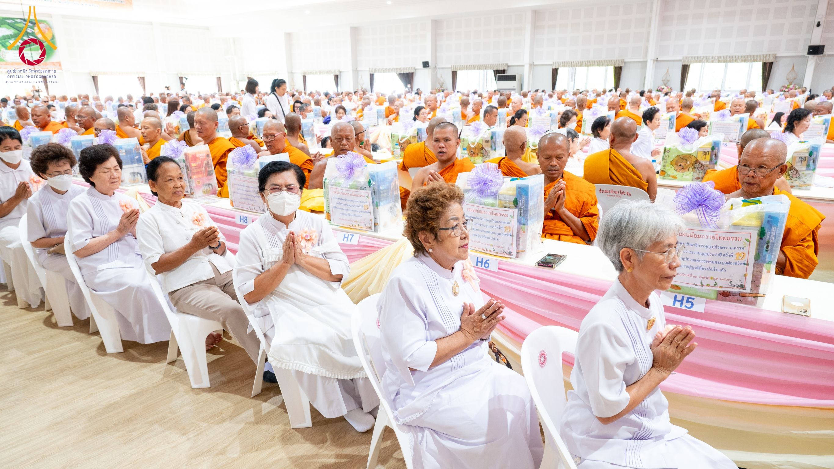 ภาพ No. 149479 : พิธีทักษิณานุปทานแด่บรรพชนตระกูลผ่องสวัสดิ์ และหมู่ญาติที่ล่วงลับไปแล้ว ประจำปี ครั้งที่ 19 วันพฤหัสบดีที่ 22 สิงหาคม พ.ศ. 2567 ณ พระมหาเจดีย์ทัตตชีโว ศูนย์อบรมเยาวชนกาญจนบุรี