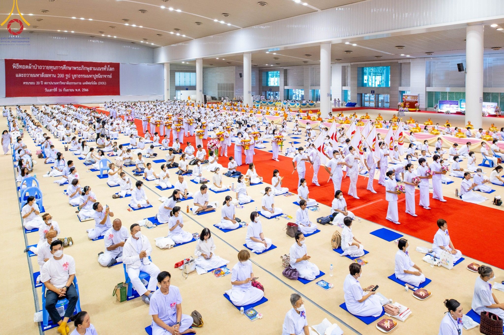 ภาพ No. 88221 : พิธีทอดผ้าป่าถวายทุนการศึกษาพระภิกษุสามเณรทั่วโลก, มอบโล่ผู้อุปถัมภ์มหาวิทยาลัยฯ ในวันครบรอบสถาปนา 20 ปี มหาวิทยาลัยธรรมกายแคลิฟอร์เนีย (DOU), พิธีถวายมหาสังฆทาน 108 รูป บูชาธรรมมหาปูชนียาจารย์ วันเสาร์ที่ 16 กันยายน พ.ศ. 2566 ณ ห้องแก้วสารพัดนึก1 วัดพระ