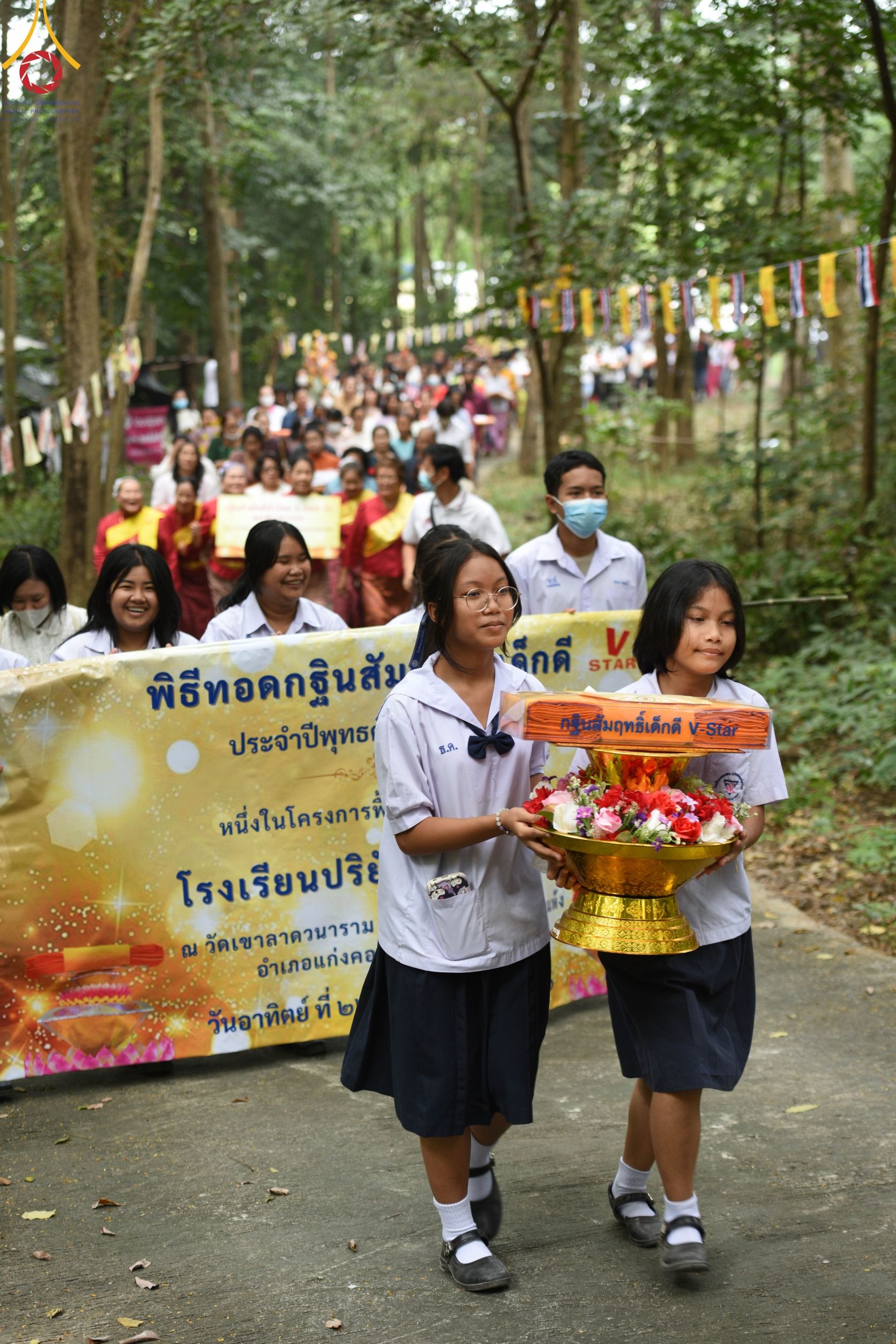 ภาพ No. 98905 : พิธีทอดกฐินสามัคคีทั่วไทย 5,000 วัด และกฐินเด็กดีวีสตาร์ ณ วัดเขาลาดวนาราม อ.แก่งคอย จ.สระบุรี วันที่ 26 พฤศจิกายน พ.ศ. 2566