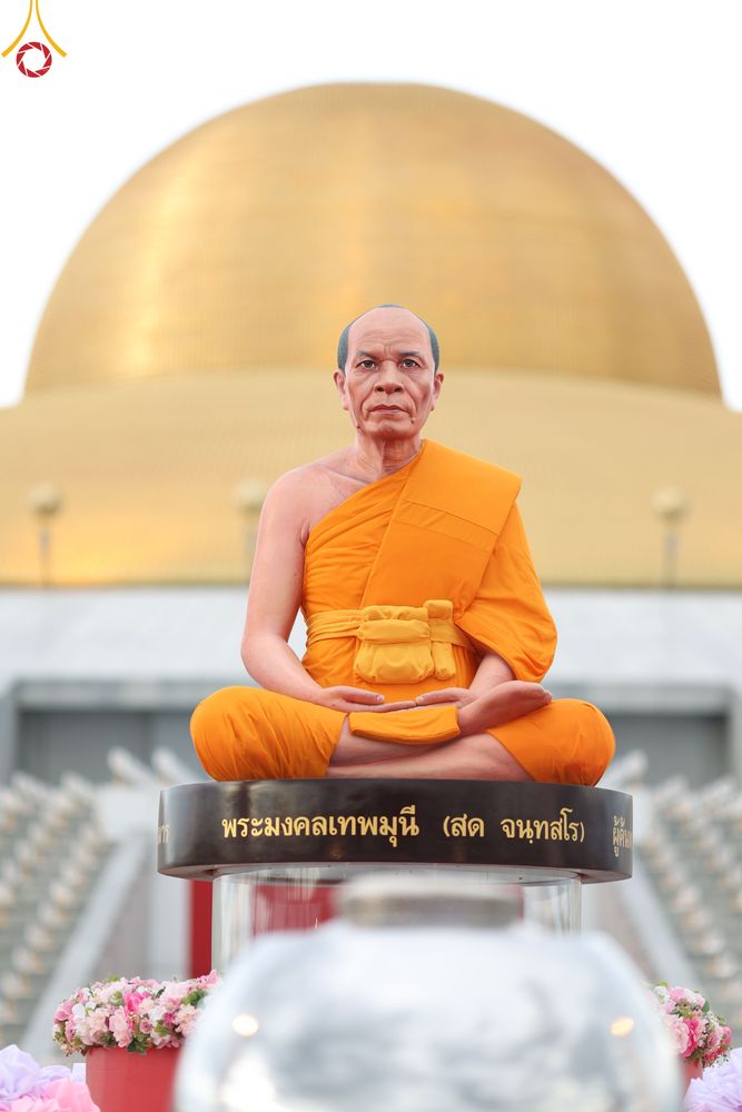 ภาพ No.52515:ประมวลภาพวันคล้ายวันเกิดครบรอบ 138 ปี พระมงคลเทพมุนี (สด จนฺทสโร) พระผู้ปราบมาร ชุดที่ 2