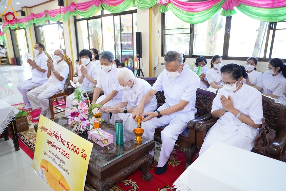 ภาพ No.57284:ประมวลภาพพิธีทอดกฐินสามัคคี ณ วัดสุวรรณบำรุงราชวราราม จ.ปทุมธานี (วันที่ 30 ตุลาคม พ.ศ. 2565)