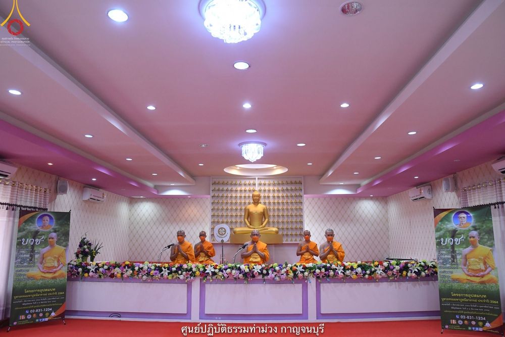 ภาพ No.39625:พิธีตัดปอยผม ปลงผม ขอขมารับผ้าไตรและพิธีบรรพชา ในโครงการอุปสมบท บูชาธรรมมหาปูชนียาจารย์ ประจำปี 2564 ชุดที่ 4