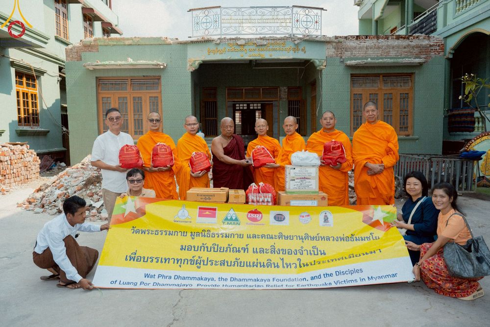 ภาพ No.220378:วันที่ 17 เมษายน พ.ศ. 2568 ผู้แทนวัดพระธรรมกาย ลงพื้นที่เยียวยา ซับน้ำตาเหยื่อแผ่นดินไหวมัณฑะเลย์