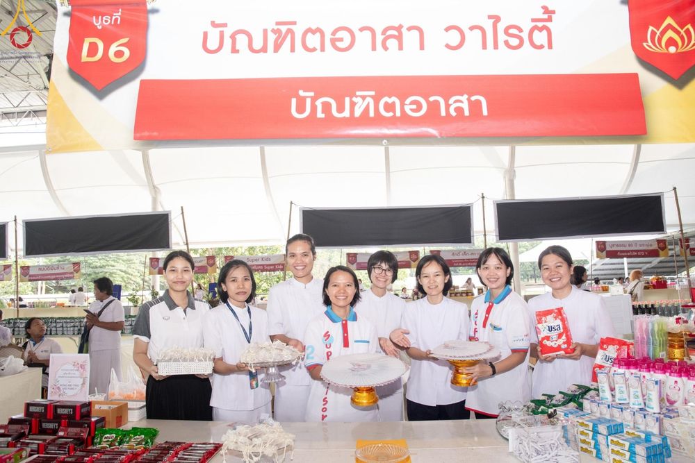 ภาพ No.176373:พิธีมุทิตาสักการะพระมหาเถระและพระเถระ วันที่ 24 พฤศจิกายน พ.ศ. 2567 ณ วัดพระธรรมกาย จ.ปทุมธานี