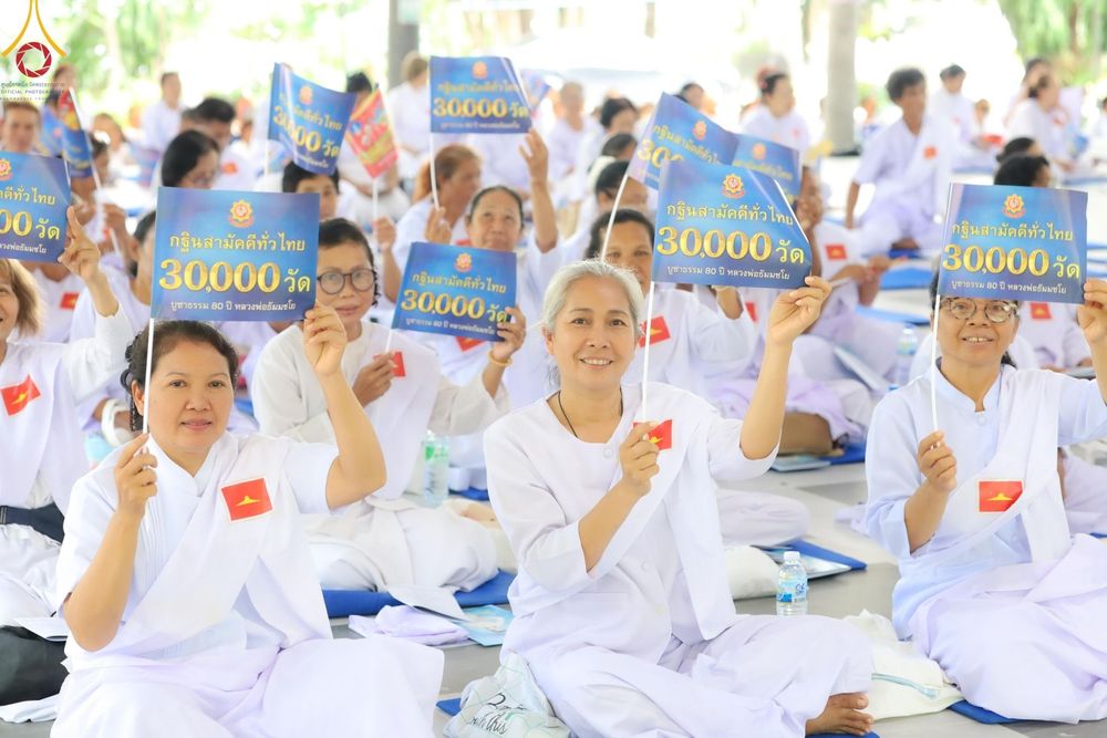 ภาพ No.158347:โครงการอบรมอุบาสก อุบาสิกาแก้ว  ตัวแทนทอดกฐิน 30,000 วัด ทั่วไทย บูชาธรรม 80 ปี หลวงพ่อธัมมชโย ระหว่างวันที่ 20-22 กันยายน พ.ศ. 2567 ณ จังหวัดบุรีรัมย์ รุ่นที่ 3