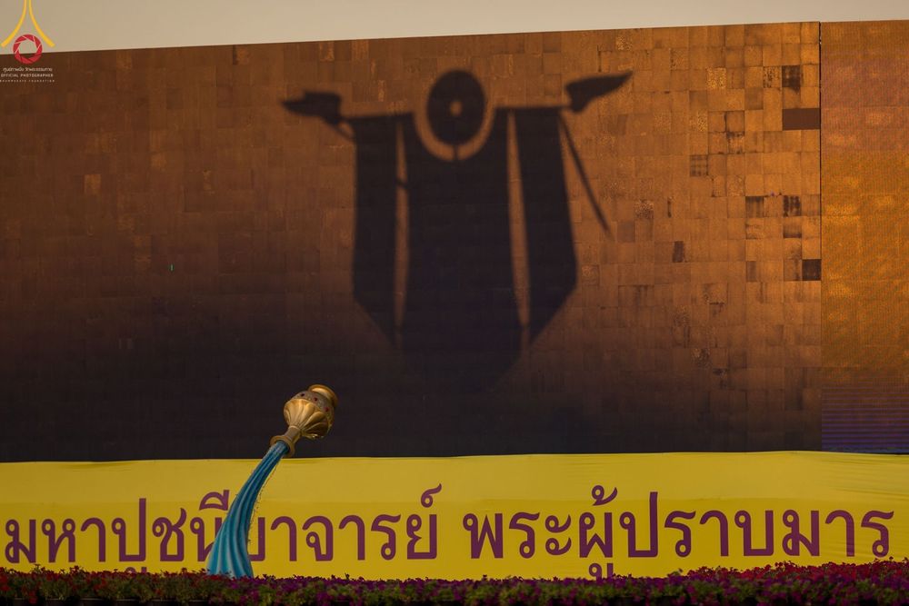 ภาพ No.42752:ประมวลภาพธรรมยาตรา ปีที่ 10  ประจำวันที่ 23 มกราคม พ.ศ. 2565 