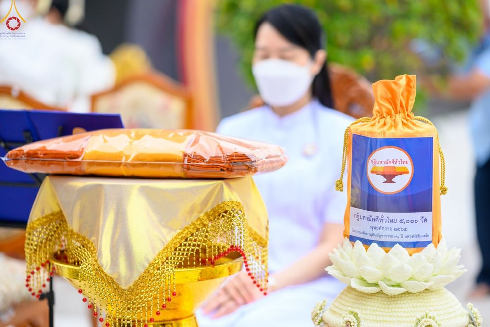 ภาพ No.53054:ประมวลภาพพิธีทอดกฐินสามัคคี ณ วัดพระยาสุเรนทร์ กรุงเทพมหานคร  (วันที่ 16 ตุลาคม พ.ศ. 2565)