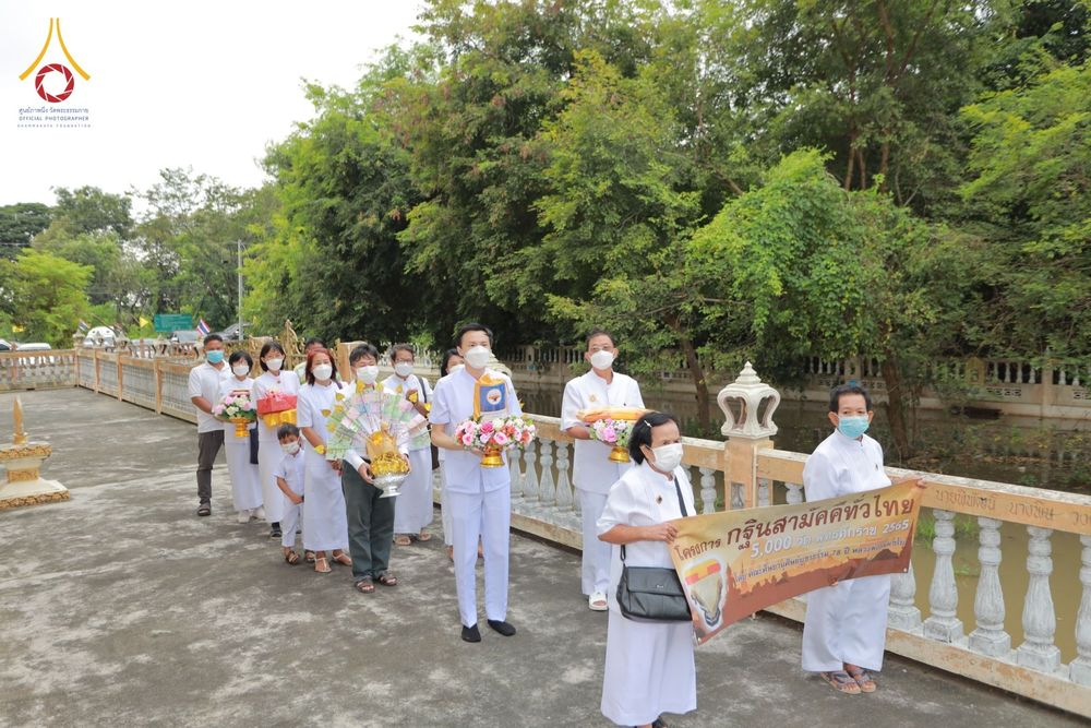 ภาพ No.53447:ประมวลภาพพิธีทอดกฐินสามัคคี ณ วัดบ้านด่าน จ.สุพรรณบุรี (วันที่ 15 ตุลาคม พ.ศ. 2565)