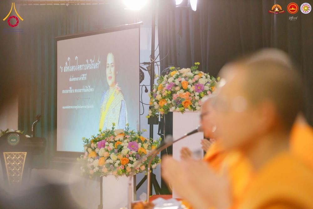 ภาพ No.279981:วันที่ 31 ธันวาคม พ.ศ. 2568 พิธีปิดโครงการอบรมสามเณรอินโดนีเซีย