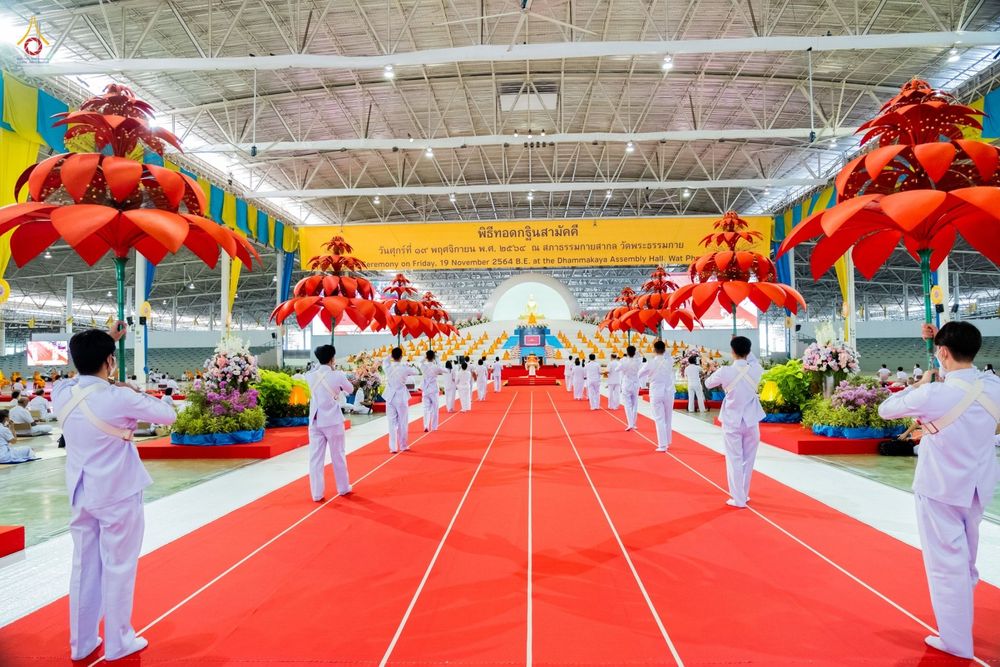 ภาพ No.38743:พิธีทอดกฐินสามัคคี ณ สภาธรรมกายสากล วัดพระธรรมกาย