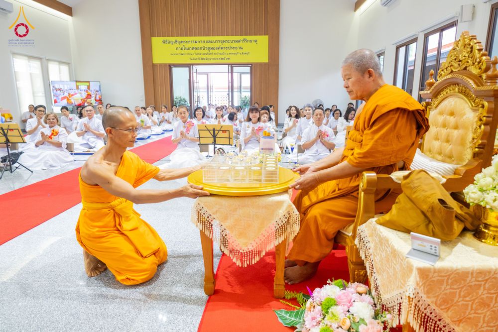 ภาพ No.336279:วันจันทร์ที่ 22 มิถุนายน พ.ศ.2569 พิธีอัญเชิญพระธรรมกาย และบรรจุพระบรมสารีริกธาตุ  ภายในเกศดอกบัวตูม องค์พระประธาน ณ อาคารสมปรารถนา วัดกลางธนรินทร์ ต.บ้านแป้ง อ.พรหมบุรี จ.สิงห์บุรี
