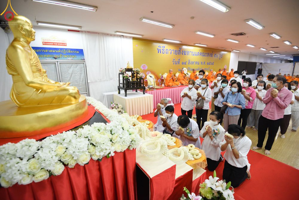 ภาพ No.49775:ประมวลภาพพิธีสักการะรูปหล่อพระมงคลเทพมุนี หลวงปู่วัดปากน้ำ ณ ห้างทวีกิจคอมเพล็กซ์ อ.เมือง จ.สระบุรี