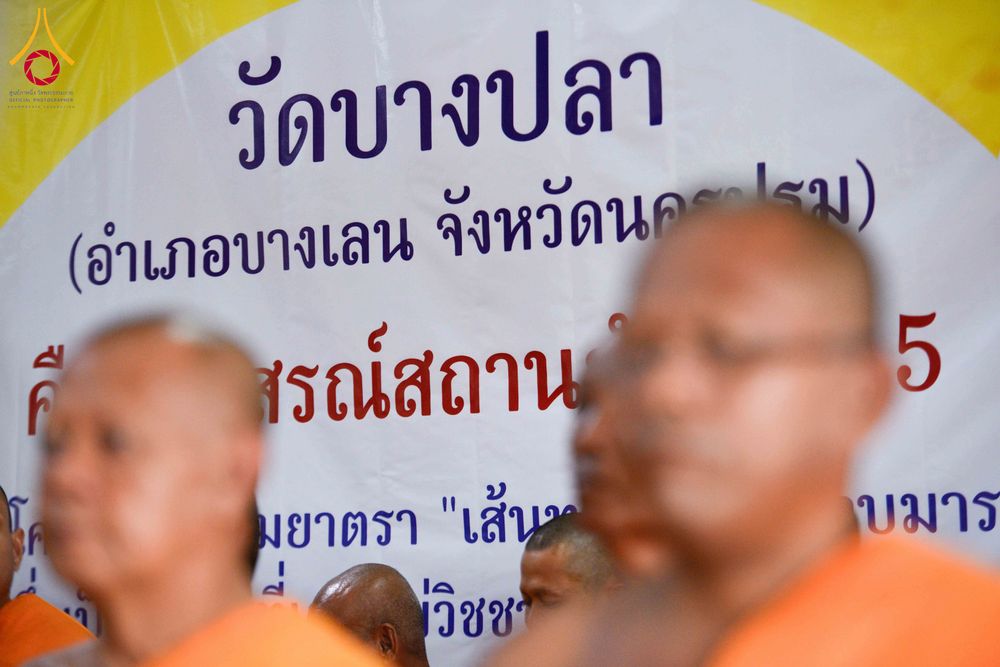 ภาพ No.300920:วันที่ 22 มกราคม พ.ศ. 2569 พิธีทอดผ้าป่าทำนุบำรุงศาสนสถาน ณ วัดบางปลา อ.บางเลน จ.นครปฐม ในโครงการธรรมยาตรา กตัญญูบูชา มหาปูชนียาจารย์ พระมงคลเทพมุนี(สด จนฺทสโร) พระผู้ปราบมาร อนุสรณ์สถาน 7 แห่ง ปีที่ 14