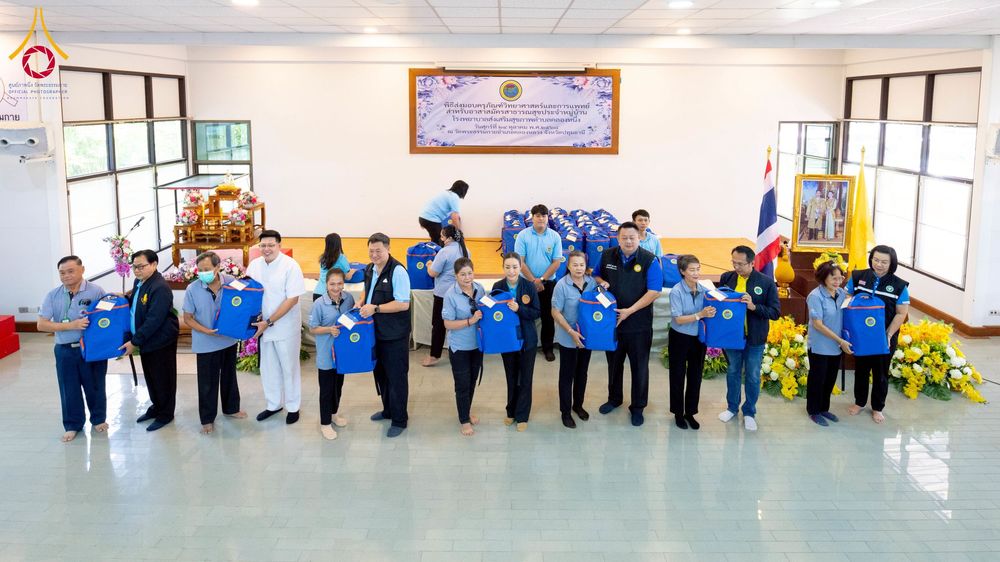 ภาพ No.259756:วันที่ 24 ตุลาคม พ.ศ. 2568 รพ.สต.คลองหนึ่ง อ.คลองหลวง สังกัด อบจ.ปทุมธานี จัดประชุมและมอบครุภัณฑ์ทางการแพทย์ เสริมพลัง อสม. ขับเคลื่อนสุขภาพชุมชนอย่างยั่งยืน ณ วัดพระธรรมกาย