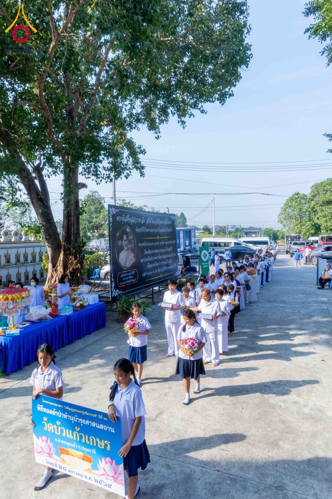 ภาพ No.304911:วันที่ 28 มกราคม พ.ศ. 2569 พิธีทอดผ้าป่าทำนุบำรุงศาสนสถาน ณ วัดบัวแก้วเกษร อ.ลาดหลุมแก้ว จ.ปทุมธานี ในโครงการธรรมยาตรา กตัญญูบูชา มหาปูชนียาจารย์ พระมงคลเทพมุนี(สด จนฺทสโร) พระผู้ปราบมาร อนุสรณ์สถาน 7 แห่ง ปีที่ 14