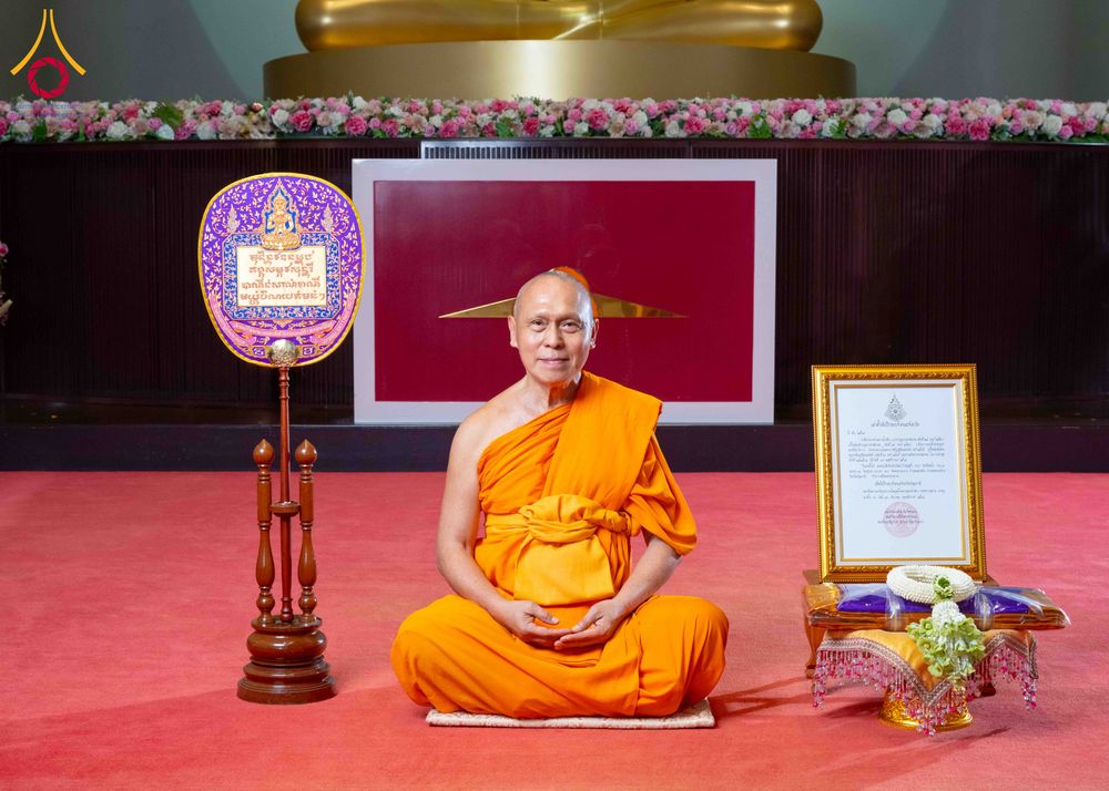 ภาพ No.309061:วันอาทิตย์ที่ 8 กุมภาพันธ์ พ.ศ. 2569  พิธีต้อนรับพระบัญชาสมเด็จพระสังฆราช แต่งตั้ง  “พระครูปลัดรัตนวีรวัฒน์” (รังสฤษดิ์ อิทฺธิจินฺตโก) เจ้าอาวาสวัดพระธรรมกาย ให้ดำรงตำแหน่ง “ที่ปรึกษาเจ้าคณะจังหวัดปทุมธานี”