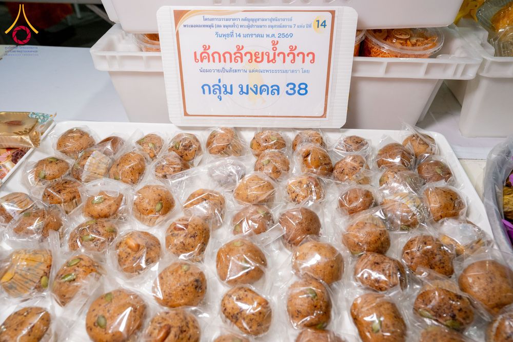 ภาพ No.293783:วันที่ 14 มกราคม พ.ศ. 2569  พิธีถวายภัตตาหารเป็นสังฆทาน แด่พระธรรมยาตรา  ณ วัดสองพี่น้อง ต.ต้นตาล อ.สองพี่น้อง จ.สุพรรณบุรี  ในโครงการธรรมยาตรา กตัญญูบูชา มหาปูชนียาจารย์  พระมงคลเทพมุนี(สด จนฺทสโร) พระผู้ปราบมาร  อนุสรณ์สถาน 7 แห่ง ปีที่ 14