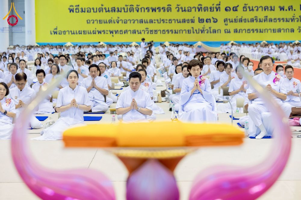 ภาพ No.277186:วันอาทิตย์ที่ 7 ธันวาคม พ.ศ. 2568 พิธีบูชาข้าวพระ ณ สภาธรรมกายสากล วัดพระธรรมกาย