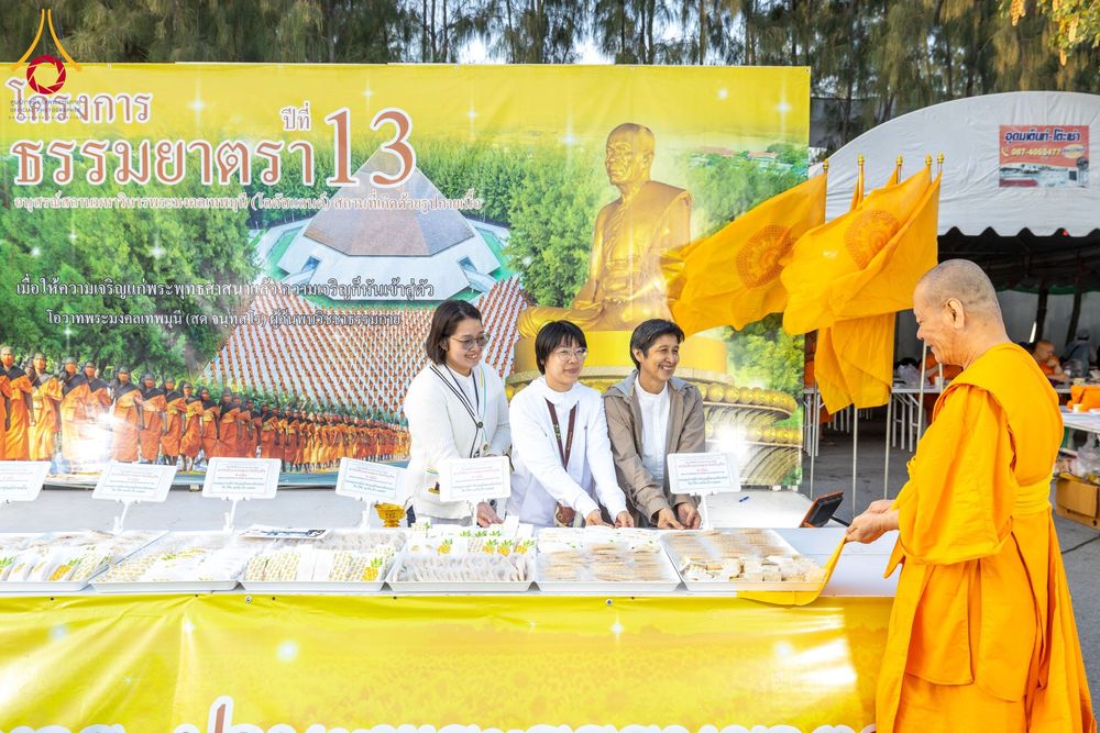 ภาพ No.193764:สาธุชนถวายภัตตาหารเป็นสังฆทาน แด่พระธรรมยาตรา ณ อนุสรณ์สถานมหาวิหารพระมงคลเทพมุนี (โลตัสแลนด์) อ.สองพี่น้อง จ.สุพรรณบุรี ในโครงการธรรมยาตรา กตัญญูบูชา มหาปูชนียาจารย์ พระมงคลเทพมุนี(สด จนฺทสโร) พระผู้ปราบมาร ปีที่ 13 วันที่ 12 มกราคม พ.ศ.2568
