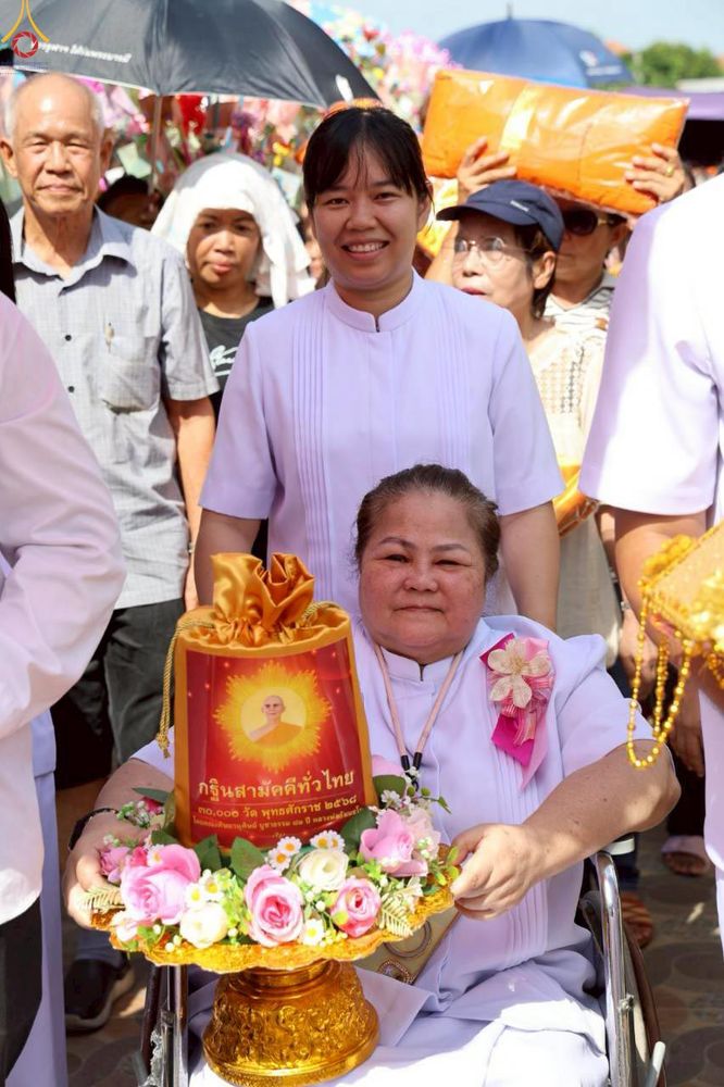 ภาพ No.283228:วันที่ 26 ตุลาคม 2568 พิธีทอดกฐินสามัคคีทั่วไทย 30,000 วัด  โดยคณะศิษยานุศิษย์ บูชาธรรม 81 ปี  หลวงพ่อธัมมชโย ณ วัดแคใน อ.เมือง จ.นนทบุรี