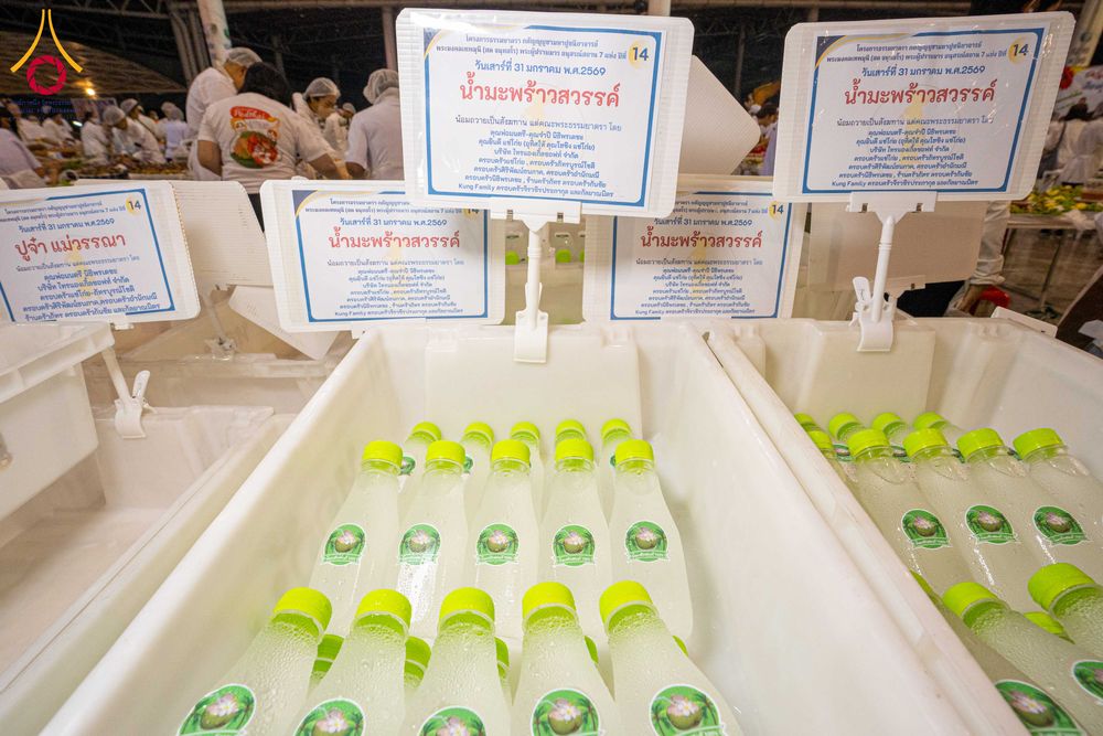 ภาพ No.306995:วันที่ 31 มกราคม พ.ศ. 2569 พิธีถวายภัตตาหารเป็นสังฆทาน แด่พระธรรมยาตรา ณ วัดพระธรรมกาย  จังหวัดปทุมธานี ในโครงการธรรมยาตรา กตัญญูบูชา มหาปูชนียาจารย์ พระมงคลเทพมุนี(สด จนฺทสโร) พระผู้ปราบมาร อนุสรณ์สถาน 7 แห่ง ปีที่ 14