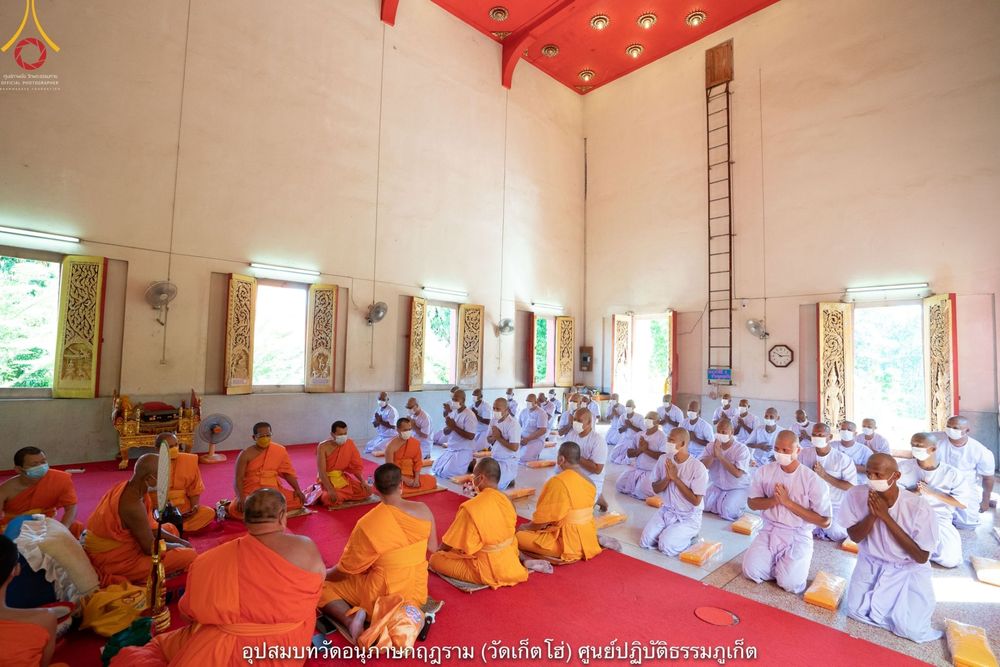 ภาพ No.40784:พิธีตัดปอยผม ปลงผม ขอขมารับผ้าไตรและพิธีบรรพชา ในโครงการอุปสมบท บูชาธรรมมหาปูชนียาจารย์ ประจำปี 2564 ชุดที่ 16